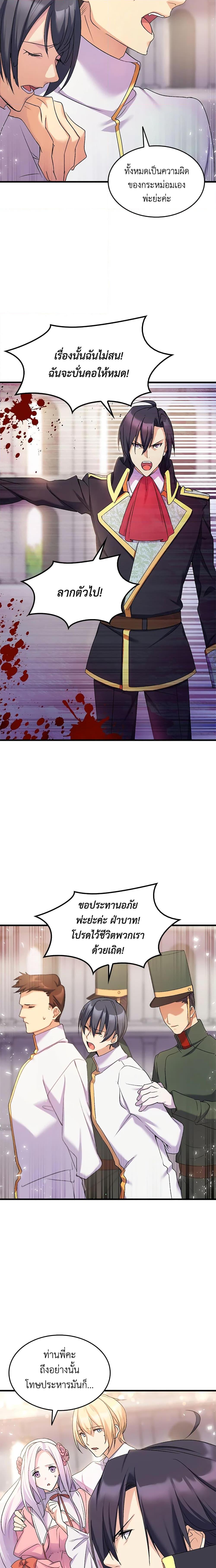 Manga-lc-com อ่านมังงะ อ่านการ์ตูน ออนไลน์ ฟรี I Tried To Persuade My Brother And He Entrusted The Male Lead To Me ตอนที่ 1 2 3 4 5 6 7 8 9 10 11 12 13 14 ฟรี ไม่มีโฆษณา Manga-lc - อ่าน มังงะ อ่าน การ์ตูน ออนไลน์ อ่านมังงะ ฟรี