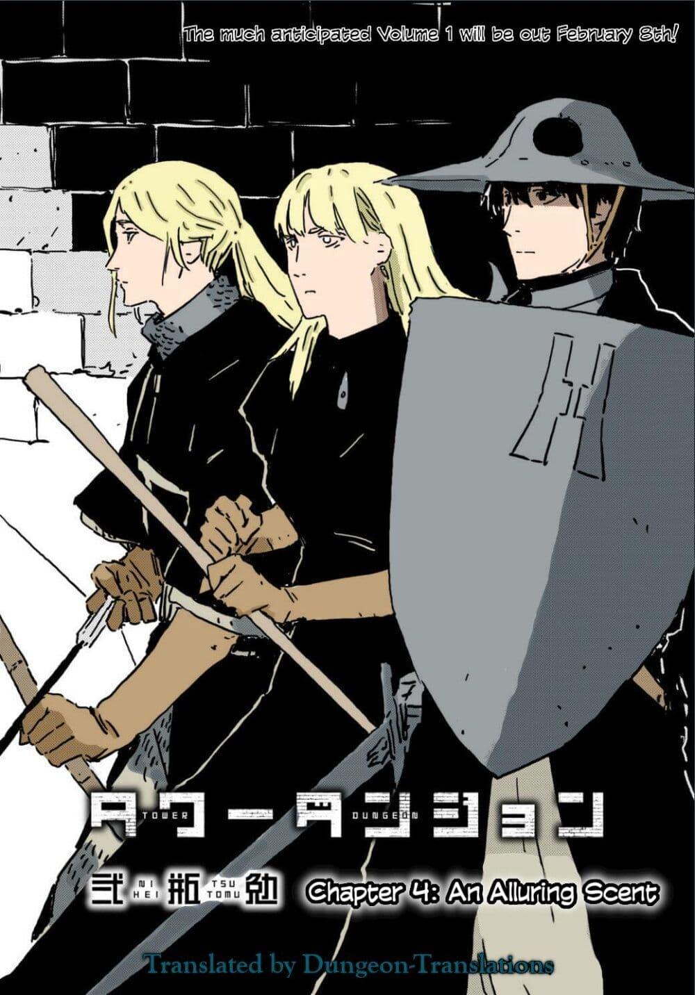 Manga-lc-com อ่านมังงะ อ่านการ์ตูน ออนไลน์ ฟรี Tower Dungeon ตอนที่ 1 2 3 4 5 6 7 8 9 10 11 12 13 14 ฟรี ไม่มีโฆษณา Manga-lc - อ่าน มังงะ อ่าน การ์ตูน ออนไลน์ อ่านมังงะ ฟรี