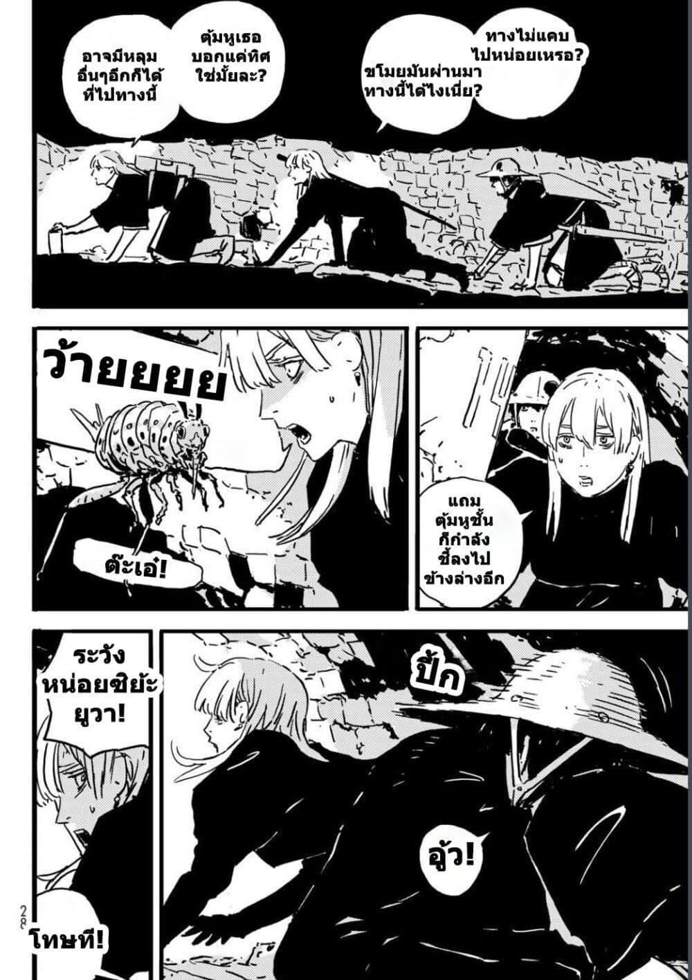 Manga-lc-com อ่านมังงะ อ่านการ์ตูน ออนไลน์ ฟรี Tower Dungeon ตอนที่ 1 2 3 4 5 6 7 8 9 10 11 12 13 14 ฟรี ไม่มีโฆษณา Manga-lc - อ่าน มังงะ อ่าน การ์ตูน ออนไลน์ อ่านมังงะ ฟรี