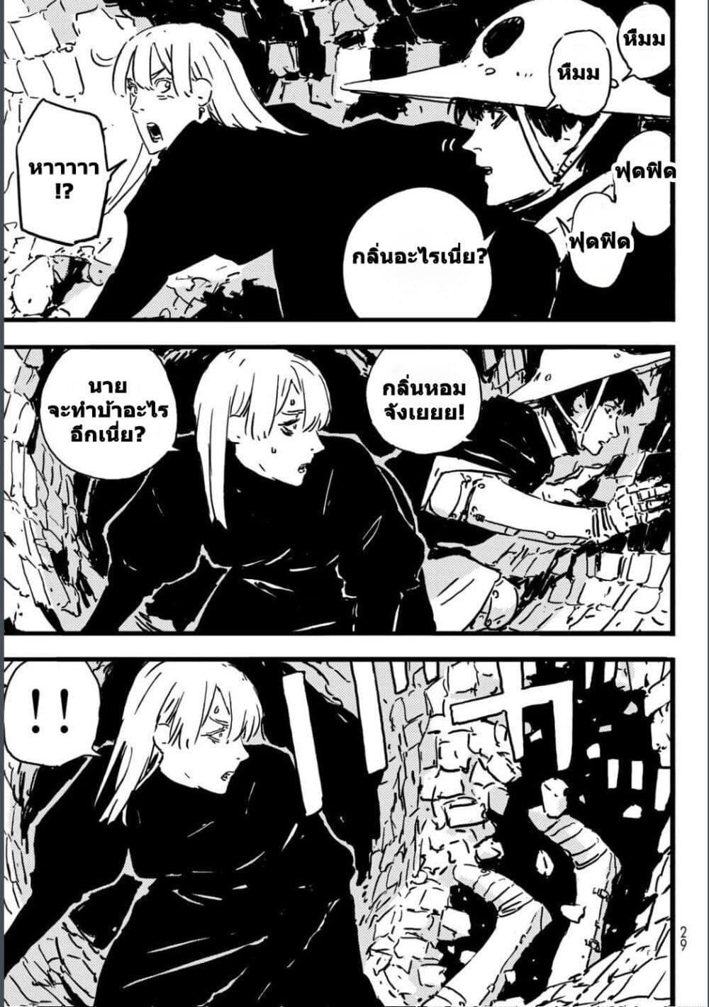 Manga-lc-com อ่านมังงะ อ่านการ์ตูน ออนไลน์ ฟรี Tower Dungeon ตอนที่ 1 2 3 4 5 6 7 8 9 10 11 12 13 14 ฟรี ไม่มีโฆษณา Manga-lc - อ่าน มังงะ อ่าน การ์ตูน ออนไลน์ อ่านมังงะ ฟรี