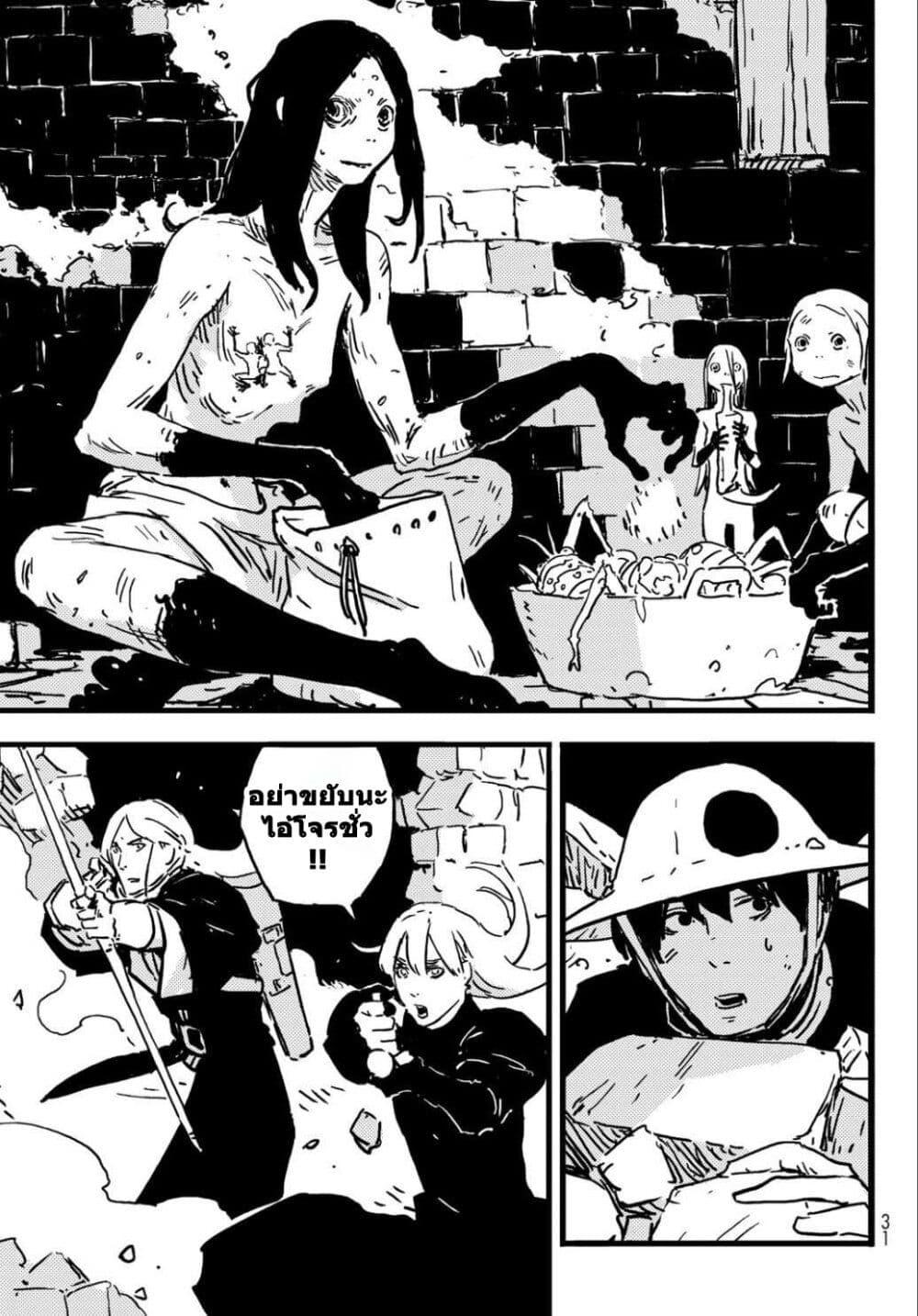 Manga-lc-com อ่านมังงะ อ่านการ์ตูน ออนไลน์ ฟรี Tower Dungeon ตอนที่ 1 2 3 4 5 6 7 8 9 10 11 12 13 14 ฟรี ไม่มีโฆษณา Manga-lc - อ่าน มังงะ อ่าน การ์ตูน ออนไลน์ อ่านมังงะ ฟรี