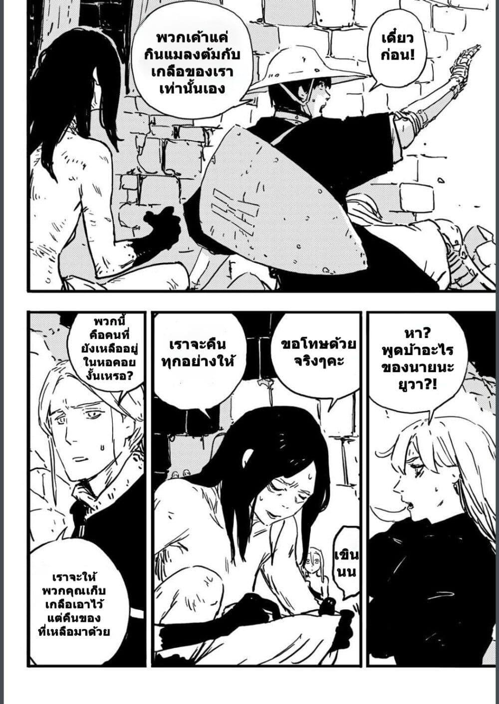Manga-lc-com อ่านมังงะ อ่านการ์ตูน ออนไลน์ ฟรี Tower Dungeon ตอนที่ 1 2 3 4 5 6 7 8 9 10 11 12 13 14 ฟรี ไม่มีโฆษณา Manga-lc - อ่าน มังงะ อ่าน การ์ตูน ออนไลน์ อ่านมังงะ ฟรี