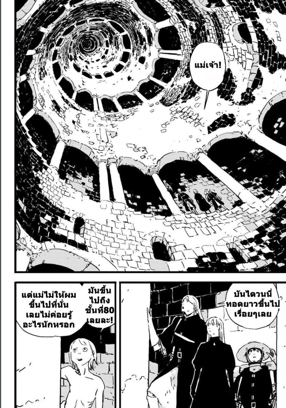 Manga-lc-com อ่านมังงะ อ่านการ์ตูน ออนไลน์ ฟรี Tower Dungeon ตอนที่ 1 2 3 4 5 6 7 8 9 10 11 12 13 14 ฟรี ไม่มีโฆษณา Manga-lc - อ่าน มังงะ อ่าน การ์ตูน ออนไลน์ อ่านมังงะ ฟรี