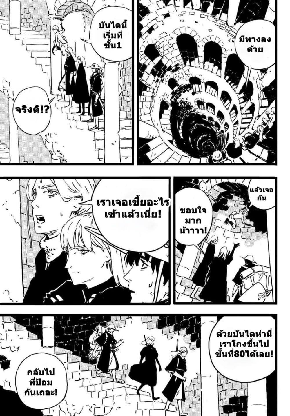 Manga-lc-com อ่านมังงะ อ่านการ์ตูน ออนไลน์ ฟรี Tower Dungeon ตอนที่ 1 2 3 4 5 6 7 8 9 10 11 12 13 14 ฟรี ไม่มีโฆษณา Manga-lc - อ่าน มังงะ อ่าน การ์ตูน ออนไลน์ อ่านมังงะ ฟรี