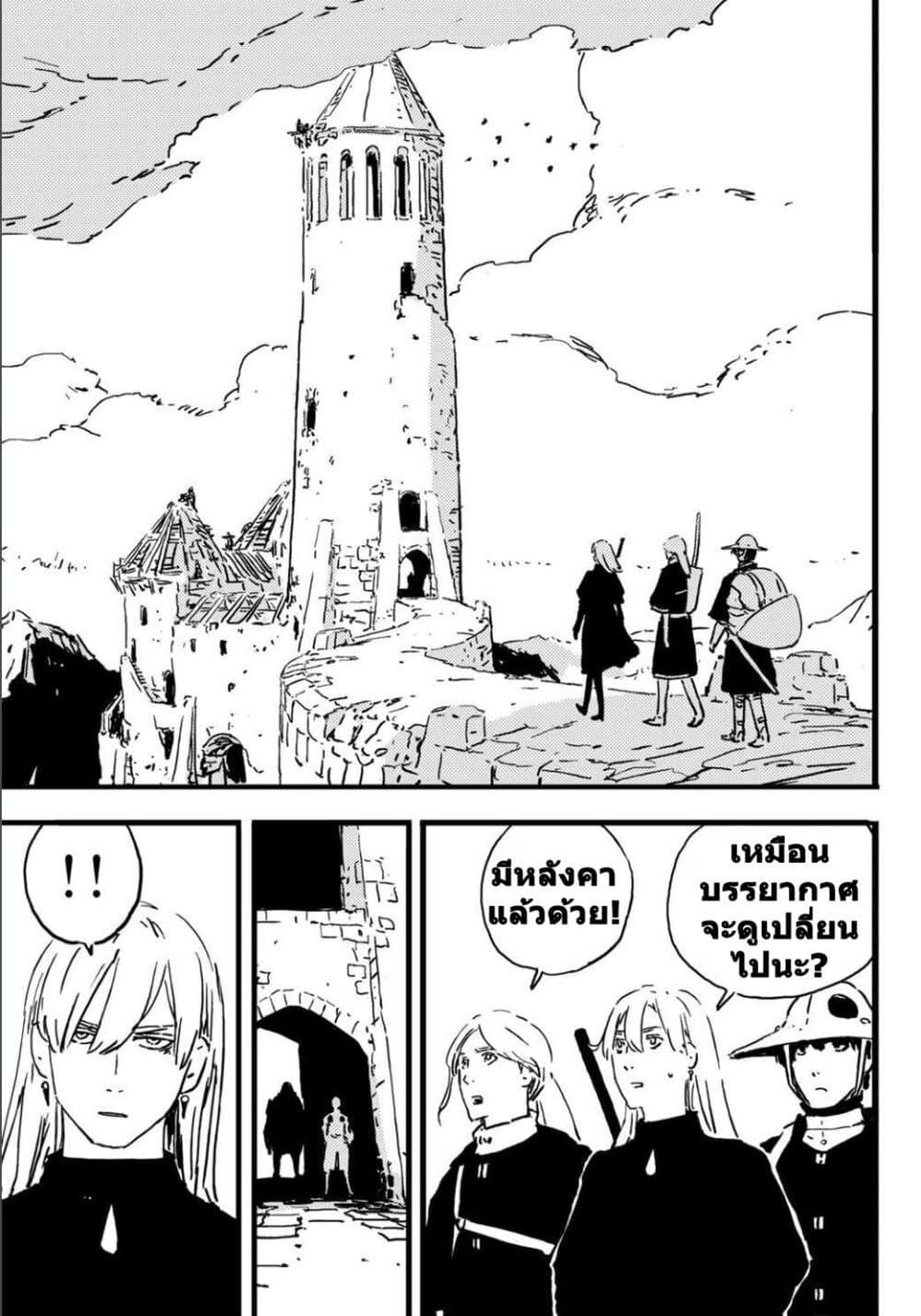 Manga-lc-com อ่านมังงะ อ่านการ์ตูน ออนไลน์ ฟรี Tower Dungeon ตอนที่ 1 2 3 4 5 6 7 8 9 10 11 12 13 14 ฟรี ไม่มีโฆษณา Manga-lc - อ่าน มังงะ อ่าน การ์ตูน ออนไลน์ อ่านมังงะ ฟรี