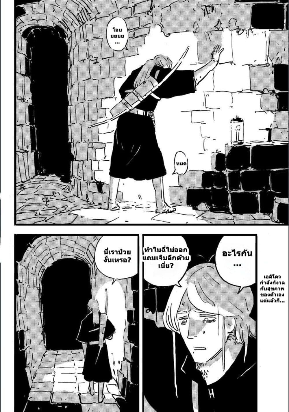 Manga-lc-com อ่านมังงะ อ่านการ์ตูน ออนไลน์ ฟรี Tower Dungeon ตอนที่ 1 2 3 4 5 6 7 8 9 10 11 12 13 14 ฟรี ไม่มีโฆษณา Manga-lc - อ่าน มังงะ อ่าน การ์ตูน ออนไลน์ อ่านมังงะ ฟรี