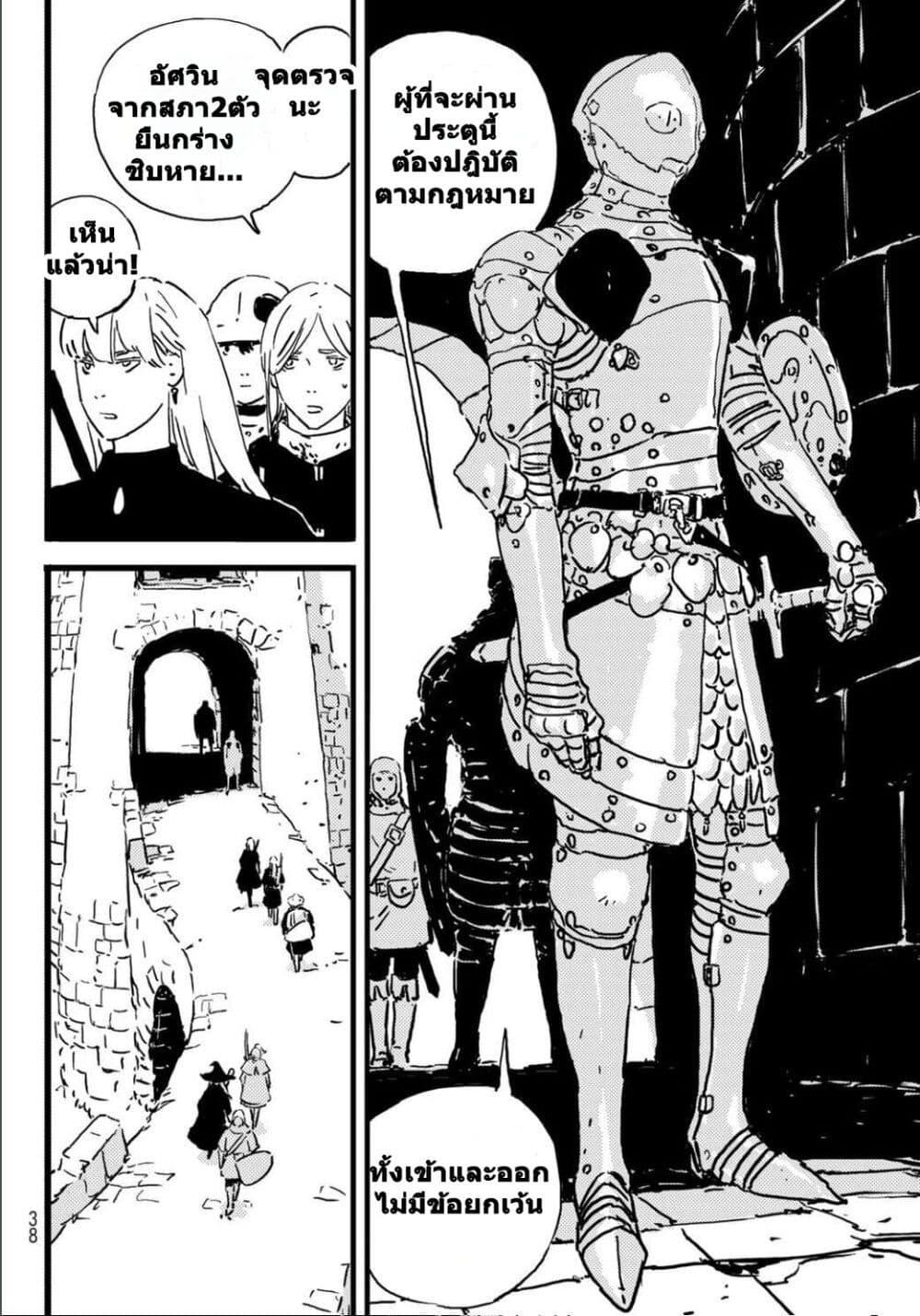 Manga-lc-com อ่านมังงะ อ่านการ์ตูน ออนไลน์ ฟรี Tower Dungeon ตอนที่ 1 2 3 4 5 6 7 8 9 10 11 12 13 14 ฟรี ไม่มีโฆษณา Manga-lc - อ่าน มังงะ อ่าน การ์ตูน ออนไลน์ อ่านมังงะ ฟรี