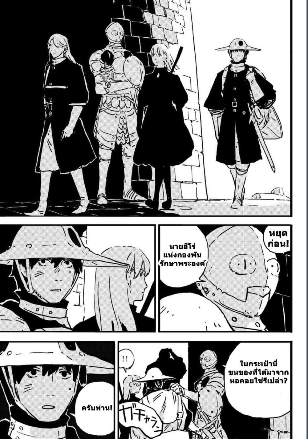 Manga-lc-com อ่านมังงะ อ่านการ์ตูน ออนไลน์ ฟรี Tower Dungeon ตอนที่ 1 2 3 4 5 6 7 8 9 10 11 12 13 14 ฟรี ไม่มีโฆษณา Manga-lc - อ่าน มังงะ อ่าน การ์ตูน ออนไลน์ อ่านมังงะ ฟรี