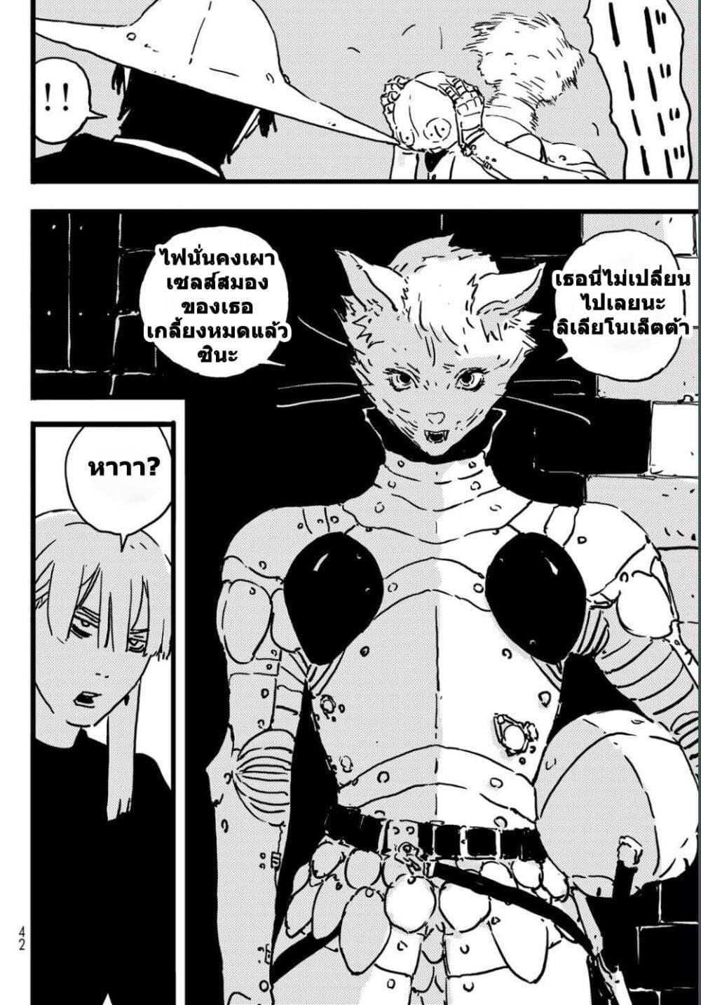 Manga-lc-com อ่านมังงะ อ่านการ์ตูน ออนไลน์ ฟรี Tower Dungeon ตอนที่ 1 2 3 4 5 6 7 8 9 10 11 12 13 14 ฟรี ไม่มีโฆษณา Manga-lc - อ่าน มังงะ อ่าน การ์ตูน ออนไลน์ อ่านมังงะ ฟรี