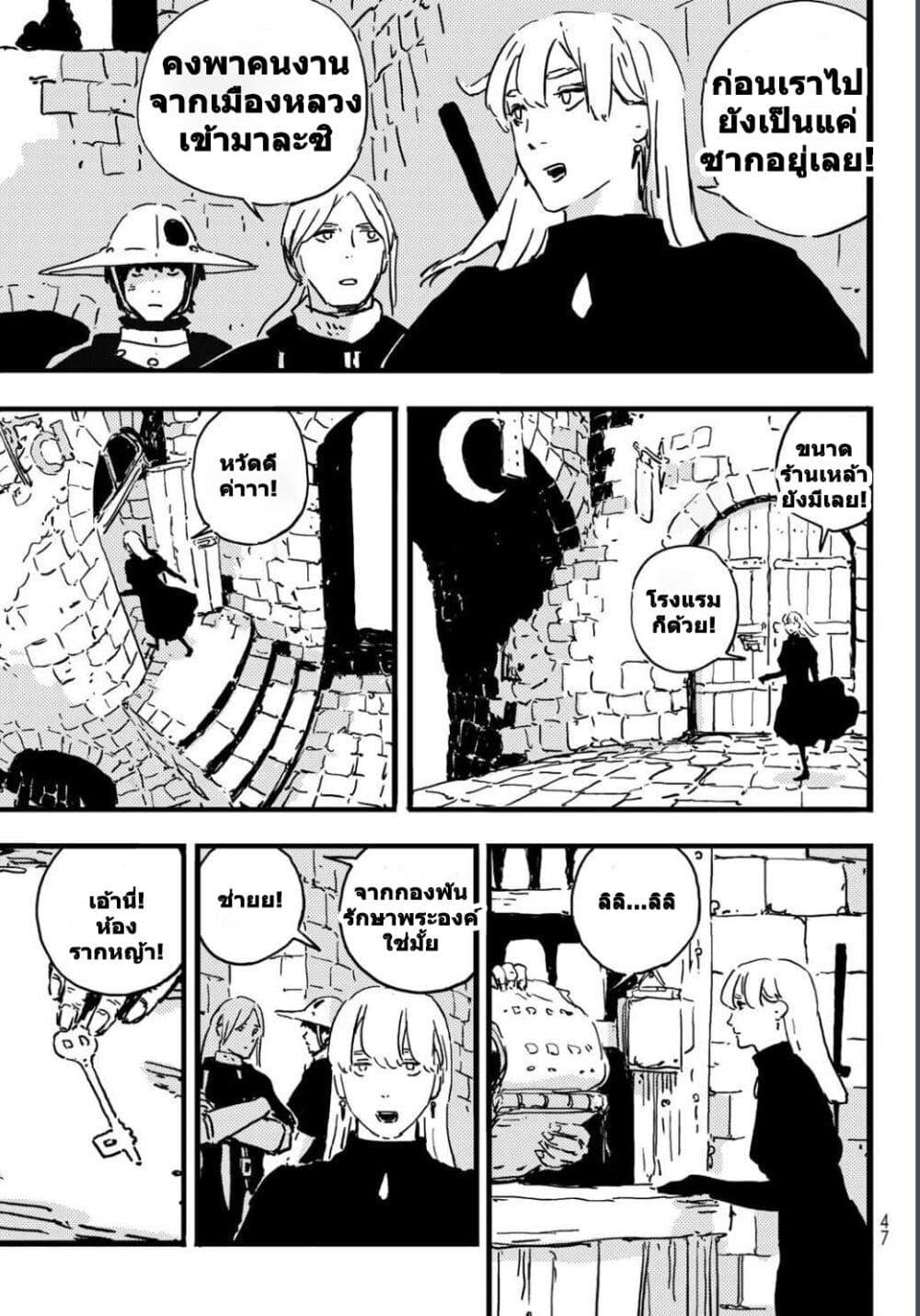 Manga-lc-com อ่านมังงะ อ่านการ์ตูน ออนไลน์ ฟรี Tower Dungeon ตอนที่ 1 2 3 4 5 6 7 8 9 10 11 12 13 14 ฟรี ไม่มีโฆษณา Manga-lc - อ่าน มังงะ อ่าน การ์ตูน ออนไลน์ อ่านมังงะ ฟรี