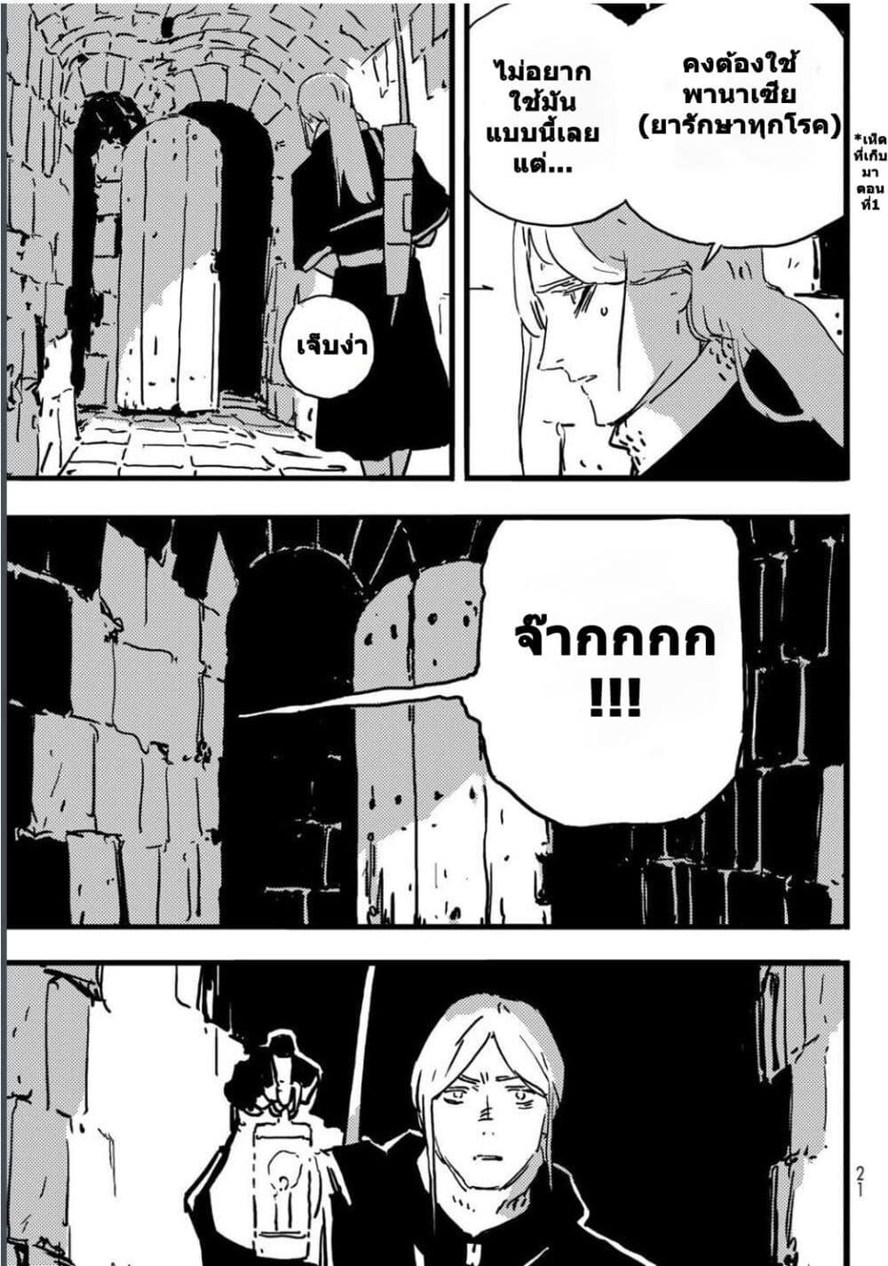 Manga-lc-com อ่านมังงะ อ่านการ์ตูน ออนไลน์ ฟรี Tower Dungeon ตอนที่ 1 2 3 4 5 6 7 8 9 10 11 12 13 14 ฟรี ไม่มีโฆษณา Manga-lc - อ่าน มังงะ อ่าน การ์ตูน ออนไลน์ อ่านมังงะ ฟรี