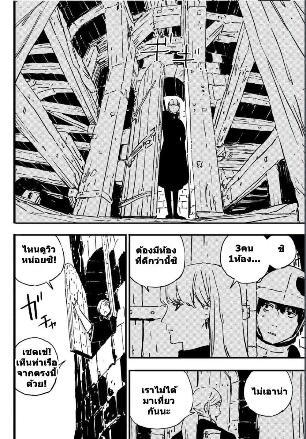 Manga-lc-com อ่านมังงะ อ่านการ์ตูน ออนไลน์ ฟรี Tower Dungeon ตอนที่ 1 2 3 4 5 6 7 8 9 10 11 12 13 14 ฟรี ไม่มีโฆษณา Manga-lc - อ่าน มังงะ อ่าน การ์ตูน ออนไลน์ อ่านมังงะ ฟรี