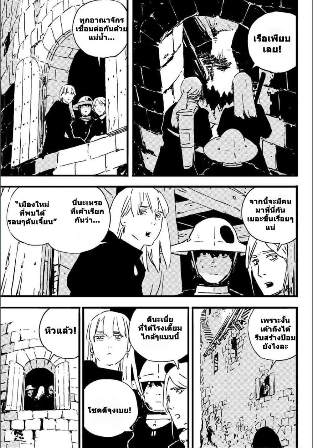 Manga-lc-com อ่านมังงะ อ่านการ์ตูน ออนไลน์ ฟรี Tower Dungeon ตอนที่ 1 2 3 4 5 6 7 8 9 10 11 12 13 14 ฟรี ไม่มีโฆษณา Manga-lc - อ่าน มังงะ อ่าน การ์ตูน ออนไลน์ อ่านมังงะ ฟรี