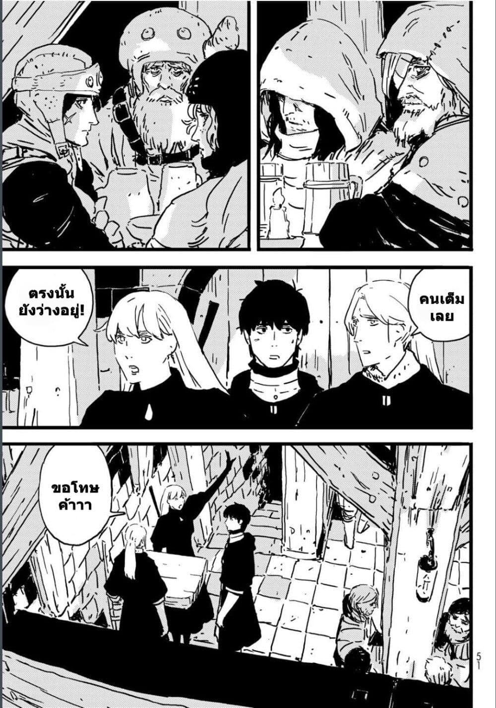 Manga-lc-com อ่านมังงะ อ่านการ์ตูน ออนไลน์ ฟรี Tower Dungeon ตอนที่ 1 2 3 4 5 6 7 8 9 10 11 12 13 14 ฟรี ไม่มีโฆษณา Manga-lc - อ่าน มังงะ อ่าน การ์ตูน ออนไลน์ อ่านมังงะ ฟรี