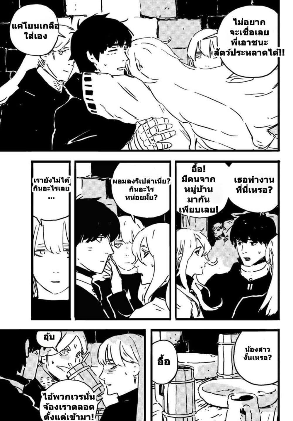 Manga-lc-com อ่านมังงะ อ่านการ์ตูน ออนไลน์ ฟรี Tower Dungeon ตอนที่ 1 2 3 4 5 6 7 8 9 10 11 12 13 14 ฟรี ไม่มีโฆษณา Manga-lc - อ่าน มังงะ อ่าน การ์ตูน ออนไลน์ อ่านมังงะ ฟรี