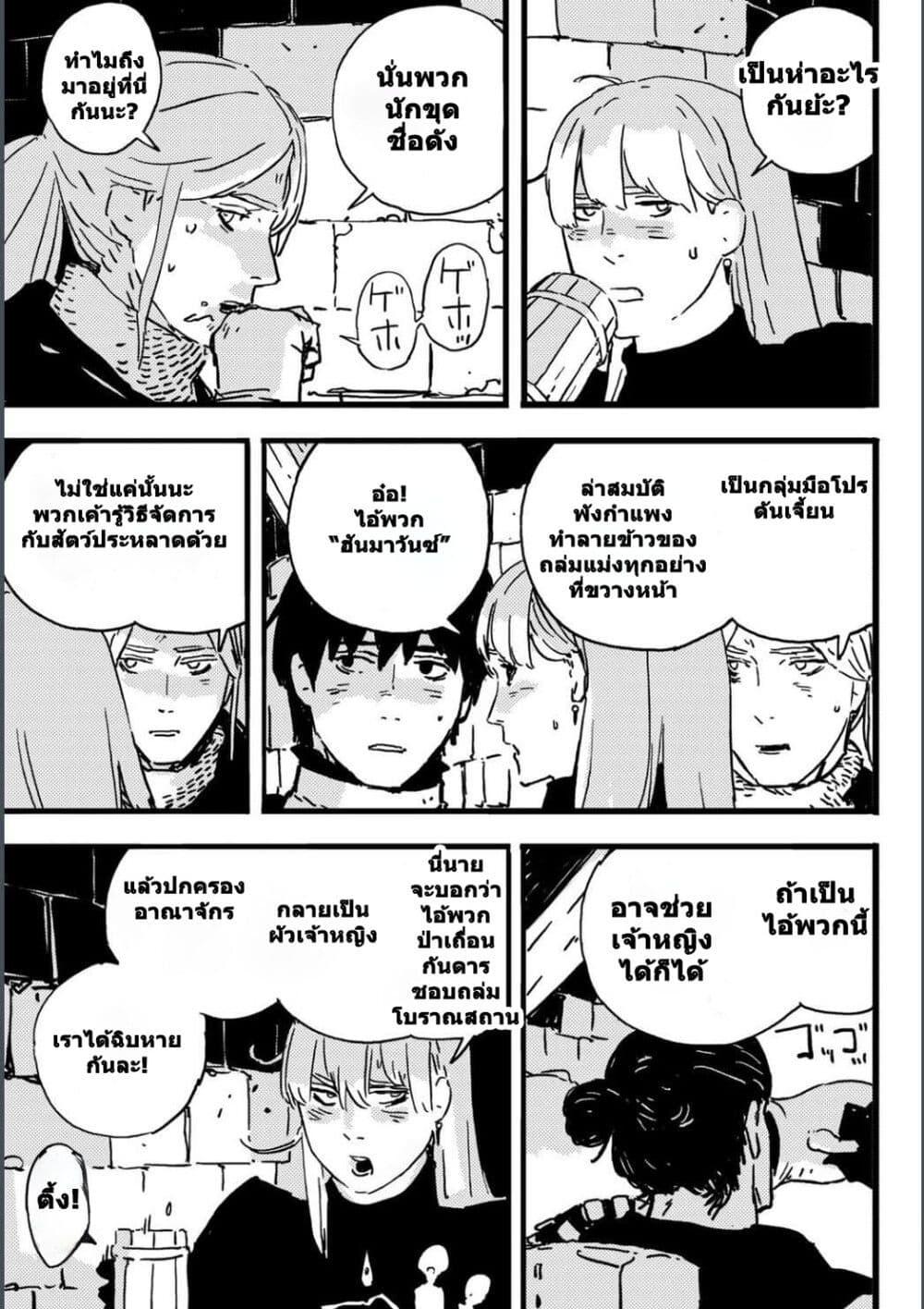 Manga-lc-com อ่านมังงะ อ่านการ์ตูน ออนไลน์ ฟรี Tower Dungeon ตอนที่ 1 2 3 4 5 6 7 8 9 10 11 12 13 14 ฟรี ไม่มีโฆษณา Manga-lc - อ่าน มังงะ อ่าน การ์ตูน ออนไลน์ อ่านมังงะ ฟรี