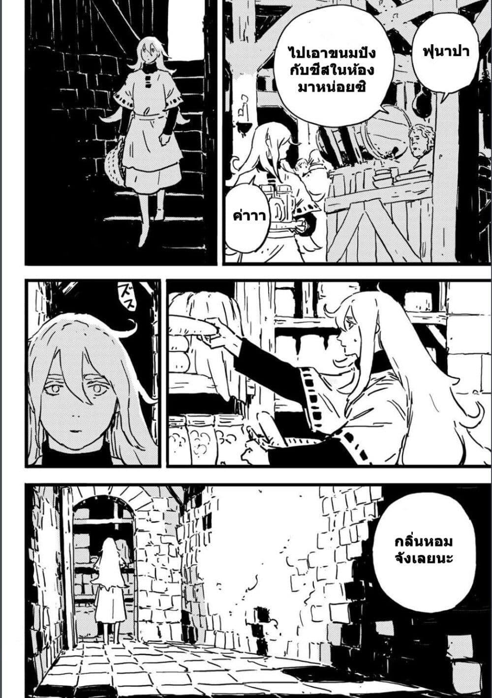 Manga-lc-com อ่านมังงะ อ่านการ์ตูน ออนไลน์ ฟรี Tower Dungeon ตอนที่ 1 2 3 4 5 6 7 8 9 10 11 12 13 14 ฟรี ไม่มีโฆษณา Manga-lc - อ่าน มังงะ อ่าน การ์ตูน ออนไลน์ อ่านมังงะ ฟรี