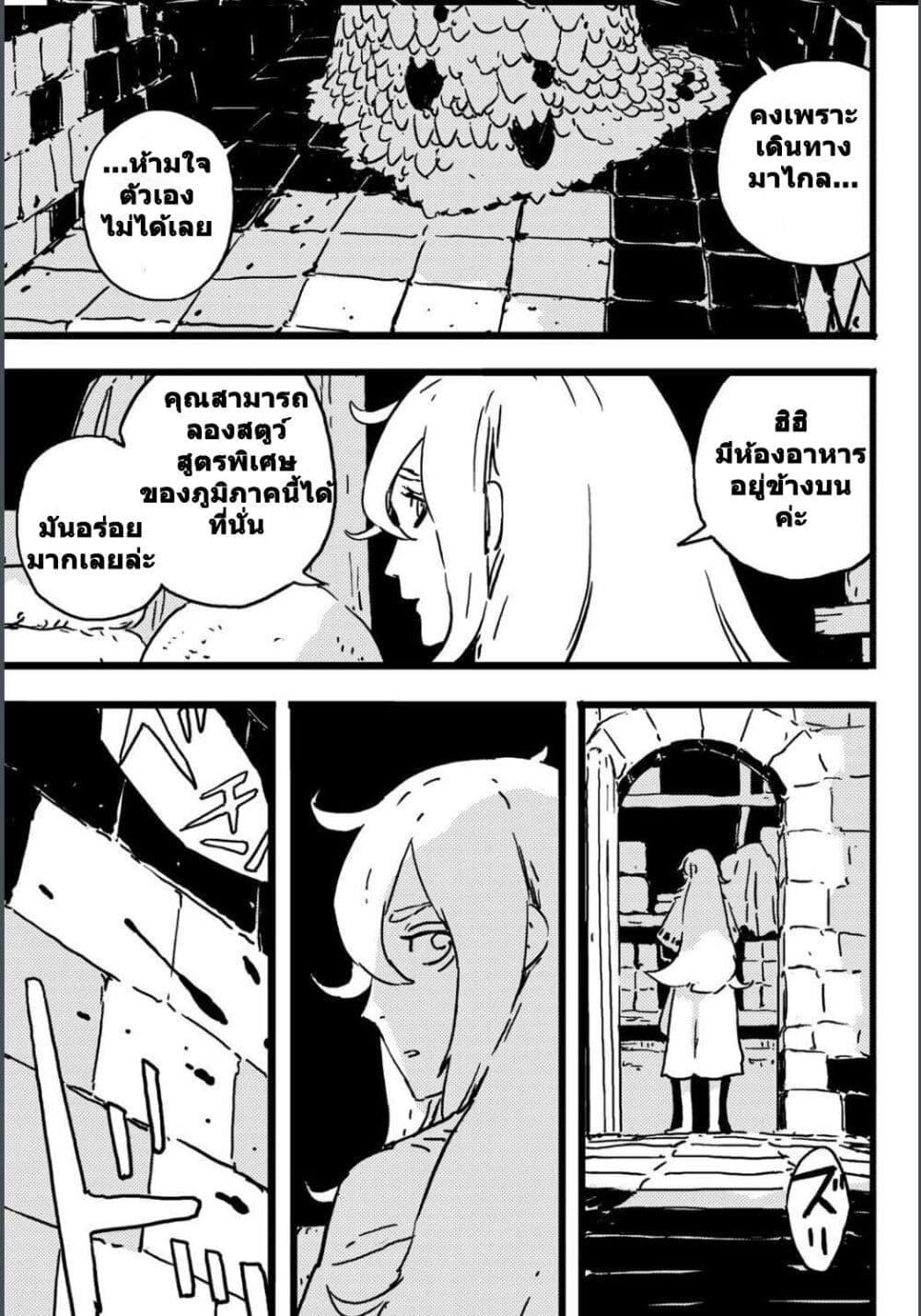 Manga-lc-com อ่านมังงะ อ่านการ์ตูน ออนไลน์ ฟรี Tower Dungeon ตอนที่ 1 2 3 4 5 6 7 8 9 10 11 12 13 14 ฟรี ไม่มีโฆษณา Manga-lc - อ่าน มังงะ อ่าน การ์ตูน ออนไลน์ อ่านมังงะ ฟรี