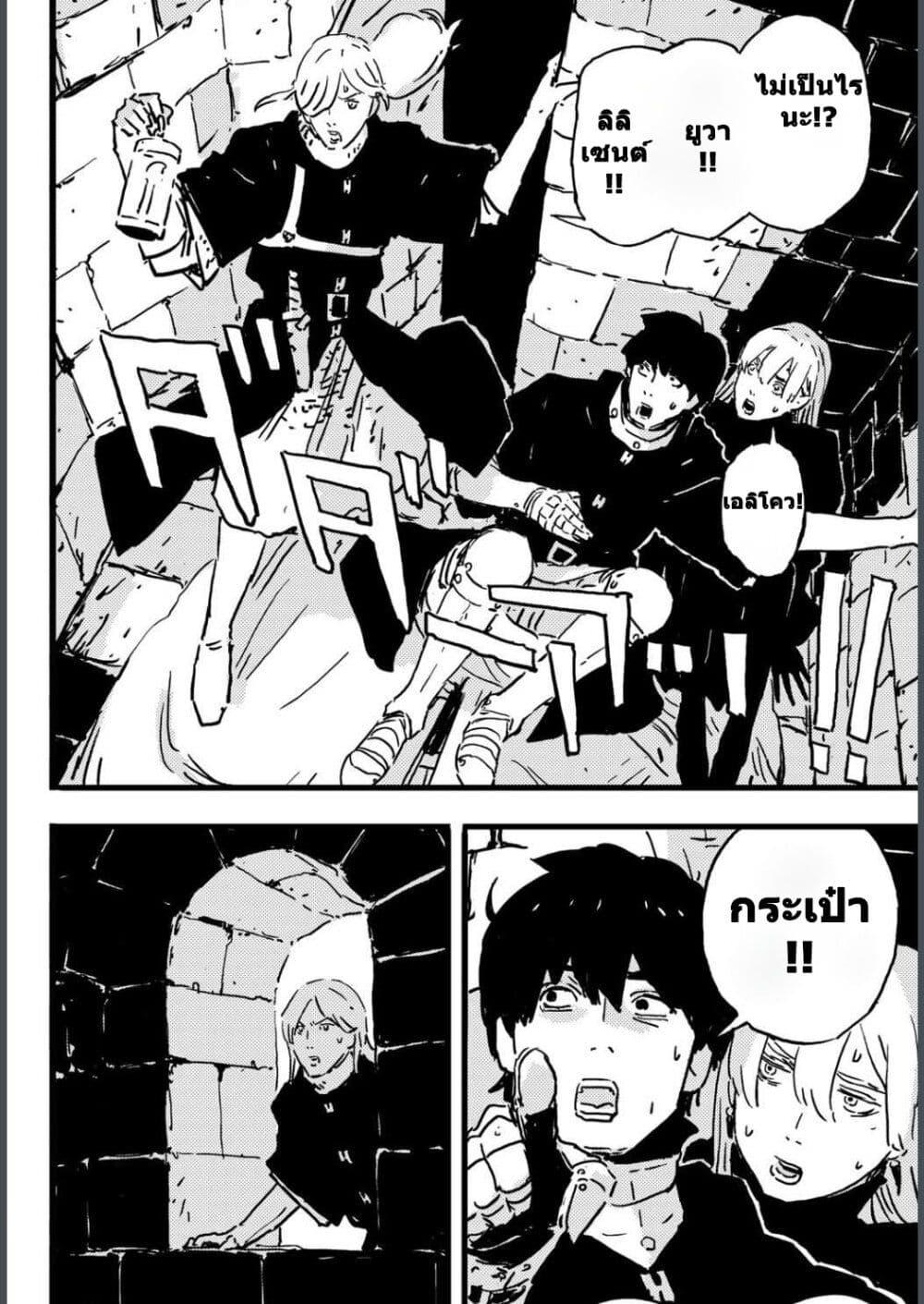 Manga-lc-com อ่านมังงะ อ่านการ์ตูน ออนไลน์ ฟรี Tower Dungeon ตอนที่ 1 2 3 4 5 6 7 8 9 10 11 12 13 14 ฟรี ไม่มีโฆษณา Manga-lc - อ่าน มังงะ อ่าน การ์ตูน ออนไลน์ อ่านมังงะ ฟรี