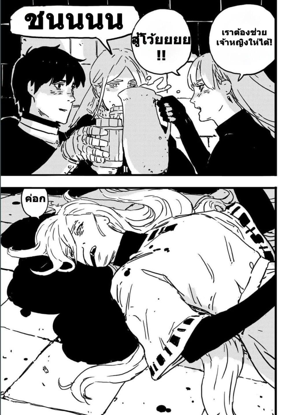 Manga-lc-com อ่านมังงะ อ่านการ์ตูน ออนไลน์ ฟรี Tower Dungeon ตอนที่ 1 2 3 4 5 6 7 8 9 10 11 12 13 14 ฟรี ไม่มีโฆษณา Manga-lc - อ่าน มังงะ อ่าน การ์ตูน ออนไลน์ อ่านมังงะ ฟรี