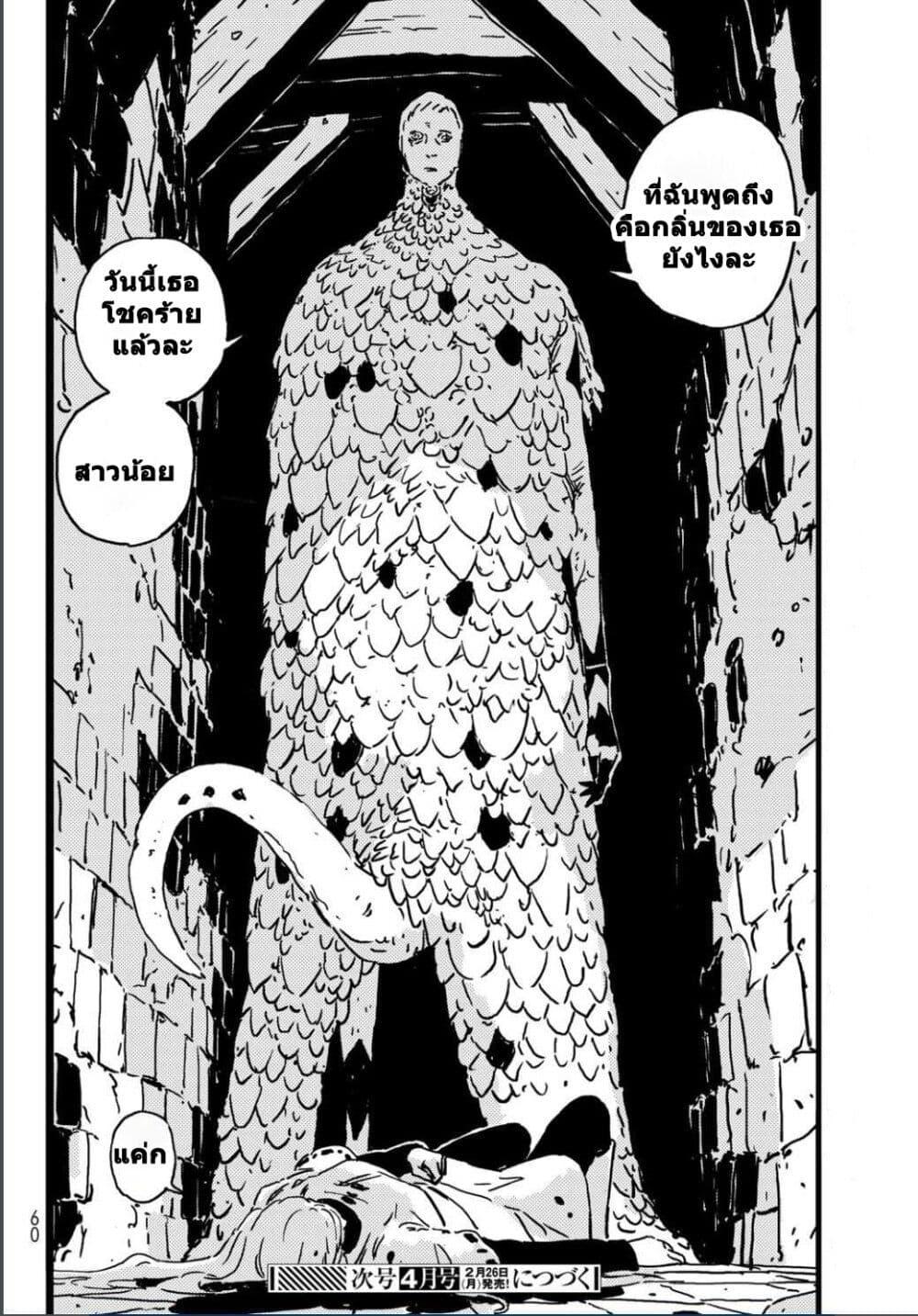 Manga-lc-com อ่านมังงะ อ่านการ์ตูน ออนไลน์ ฟรี Tower Dungeon ตอนที่ 1 2 3 4 5 6 7 8 9 10 11 12 13 14 ฟรี ไม่มีโฆษณา Manga-lc - อ่าน มังงะ อ่าน การ์ตูน ออนไลน์ อ่านมังงะ ฟรี