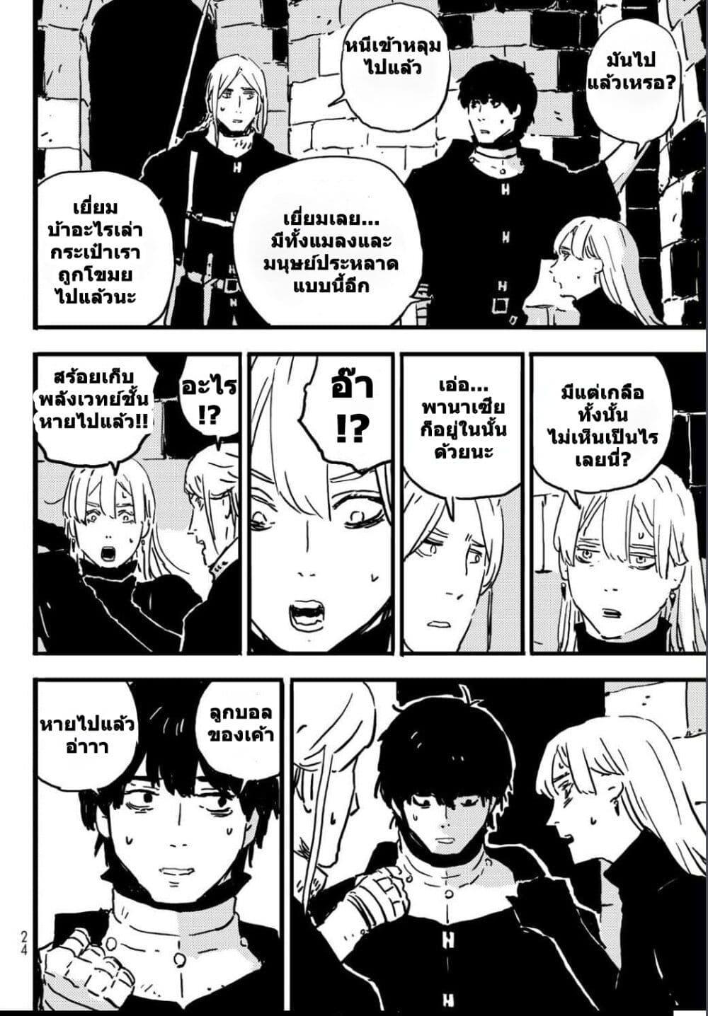 Manga-lc-com อ่านมังงะ อ่านการ์ตูน ออนไลน์ ฟรี Tower Dungeon ตอนที่ 1 2 3 4 5 6 7 8 9 10 11 12 13 14 ฟรี ไม่มีโฆษณา Manga-lc - อ่าน มังงะ อ่าน การ์ตูน ออนไลน์ อ่านมังงะ ฟรี