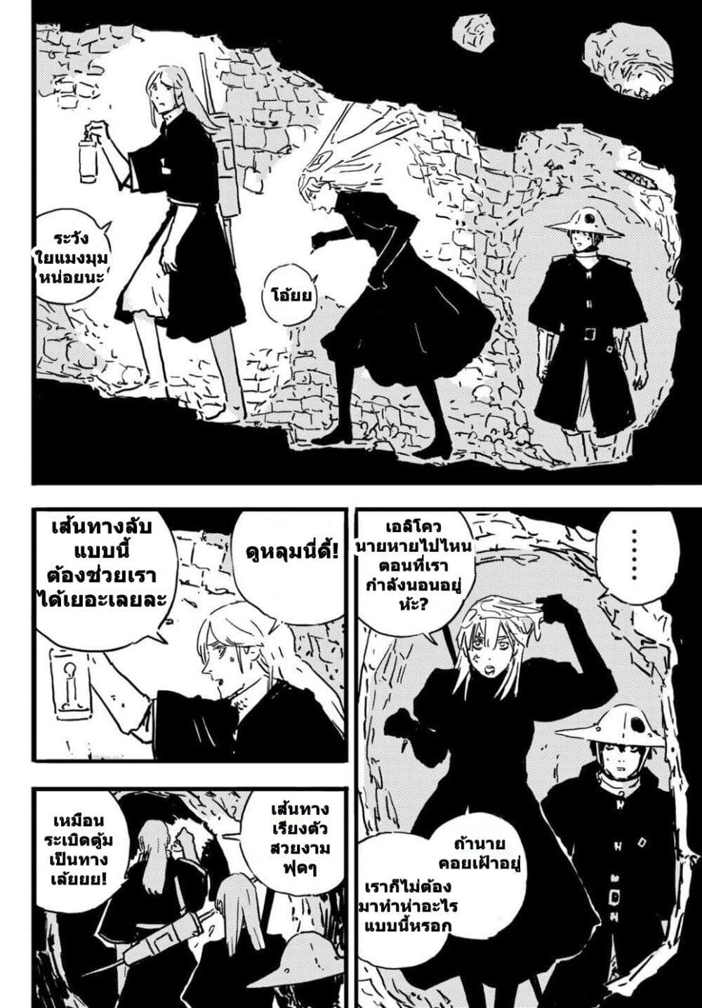 Manga-lc-com อ่านมังงะ อ่านการ์ตูน ออนไลน์ ฟรี Tower Dungeon ตอนที่ 1 2 3 4 5 6 7 8 9 10 11 12 13 14 ฟรี ไม่มีโฆษณา Manga-lc - อ่าน มังงะ อ่าน การ์ตูน ออนไลน์ อ่านมังงะ ฟรี