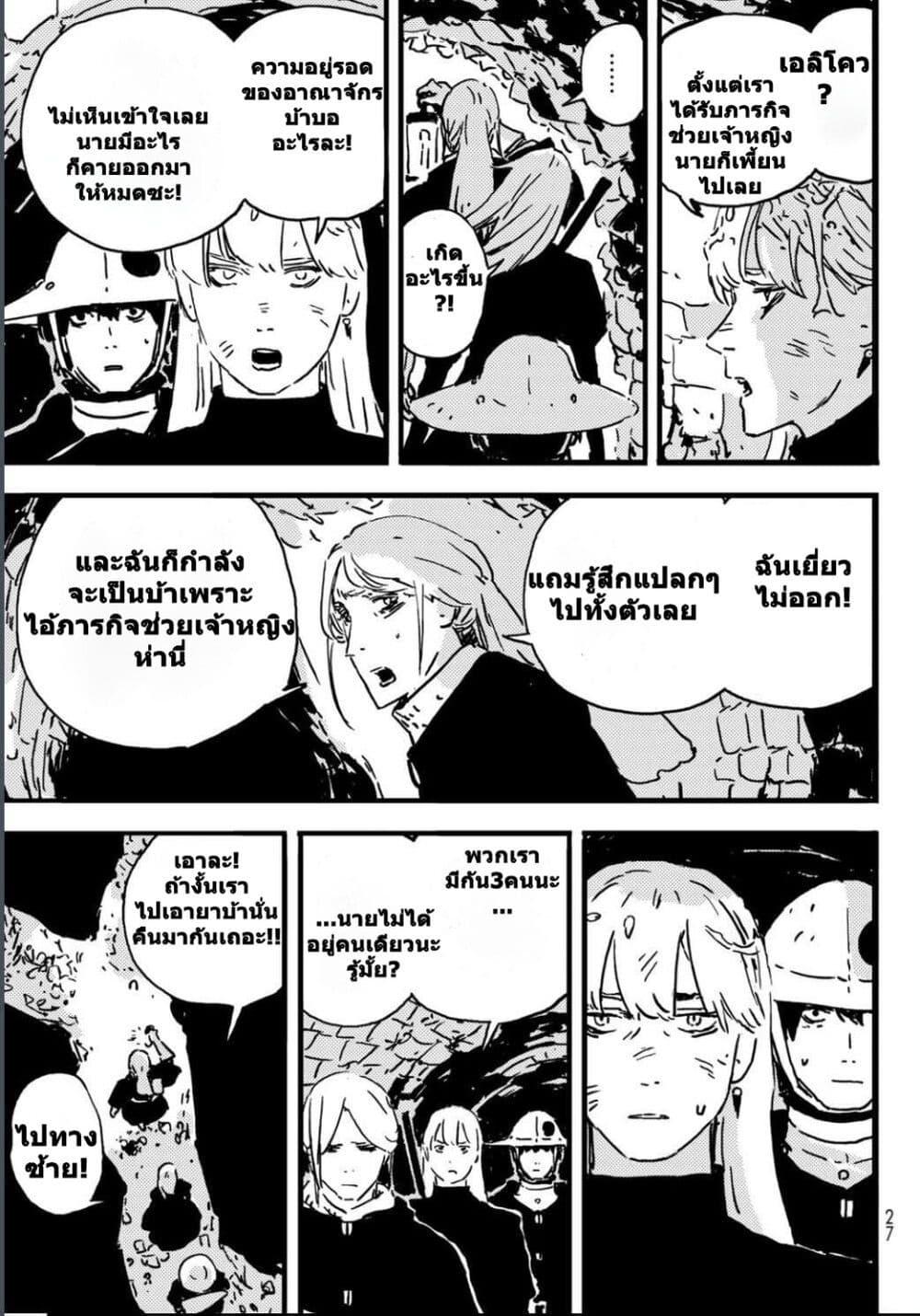 Manga-lc-com อ่านมังงะ อ่านการ์ตูน ออนไลน์ ฟรี Tower Dungeon ตอนที่ 1 2 3 4 5 6 7 8 9 10 11 12 13 14 ฟรี ไม่มีโฆษณา Manga-lc - อ่าน มังงะ อ่าน การ์ตูน ออนไลน์ อ่านมังงะ ฟรี