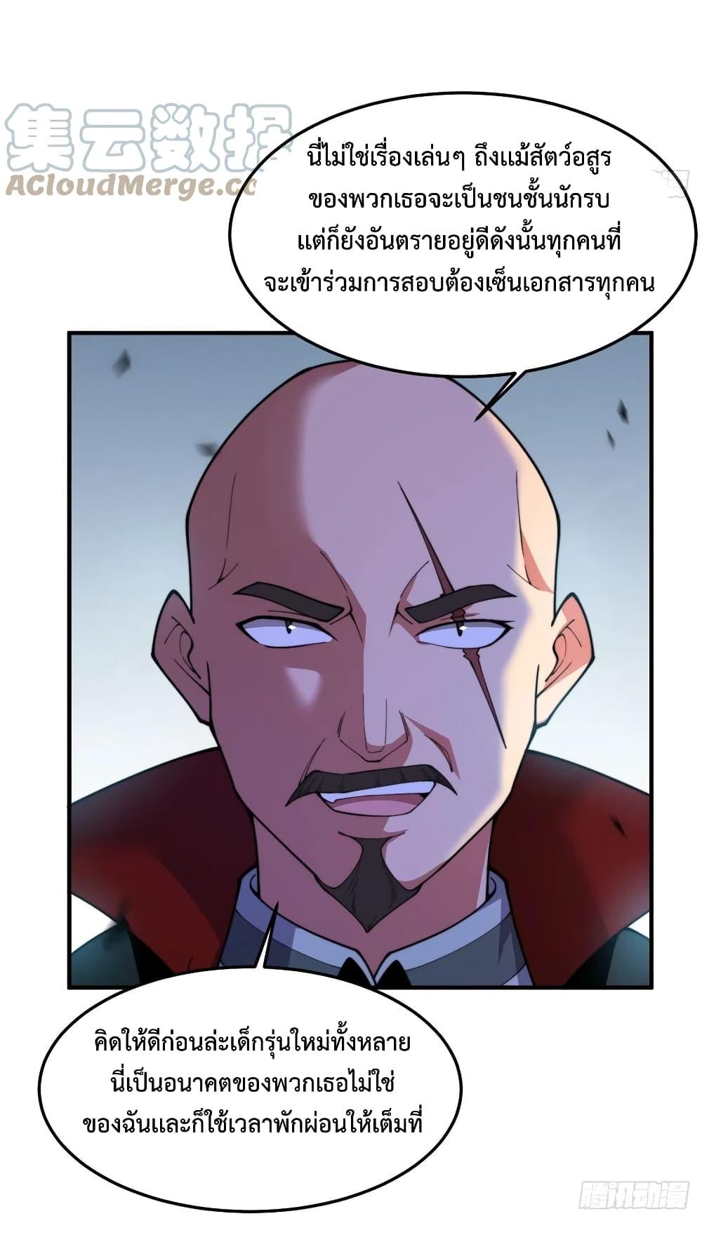 Manga-lc-com อ่านมังงะ อ่านการ์ตูน ออนไลน์ ฟรี Monster Pet Evolution ตอนที่ 1 2 3 4 5 6 7 8 9 10 11 12 13 14 ฟรี ไม่มีโฆษณา Manga-lc - อ่าน มังงะ อ่าน การ์ตูน ออนไลน์ อ่านมังงะ ฟรี