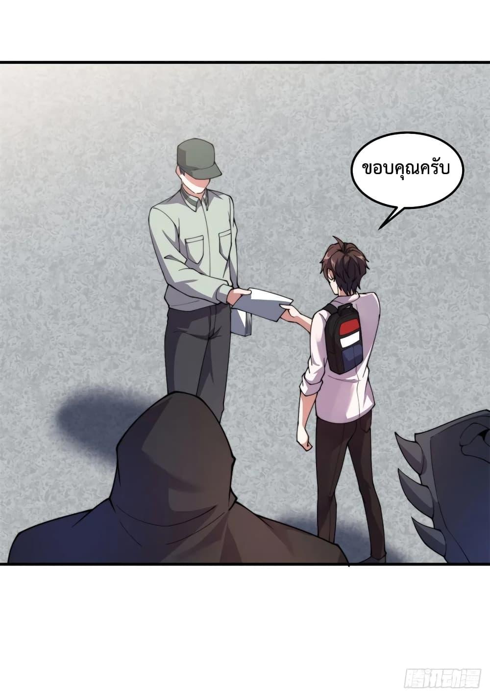 Manga-lc-com อ่านมังงะ อ่านการ์ตูน ออนไลน์ ฟรี Monster Pet Evolution ตอนที่ 1 2 3 4 5 6 7 8 9 10 11 12 13 14 ฟรี ไม่มีโฆษณา Manga-lc - อ่าน มังงะ อ่าน การ์ตูน ออนไลน์ อ่านมังงะ ฟรี