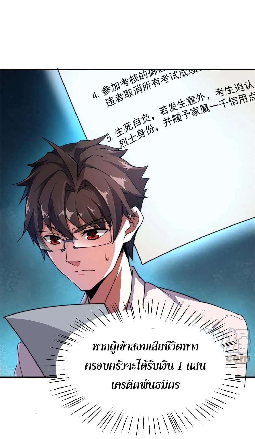 Manga-lc-com อ่านมังงะ อ่านการ์ตูน ออนไลน์ ฟรี Monster Pet Evolution ตอนที่ 1 2 3 4 5 6 7 8 9 10 11 12 13 14 ฟรี ไม่มีโฆษณา Manga-lc - อ่าน มังงะ อ่าน การ์ตูน ออนไลน์ อ่านมังงะ ฟรี