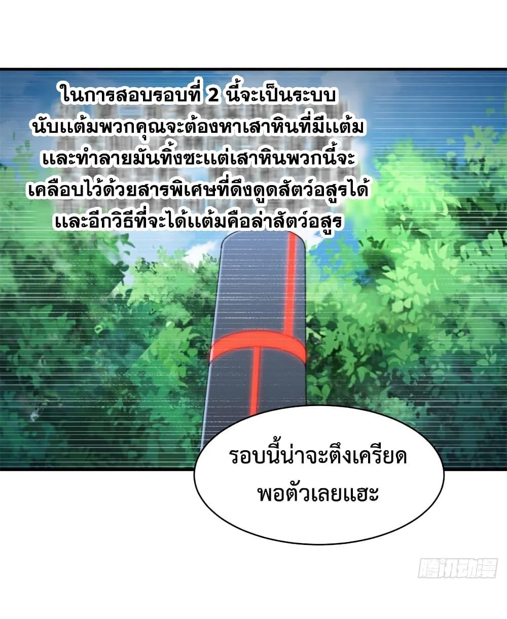 Manga-lc-com อ่านมังงะ อ่านการ์ตูน ออนไลน์ ฟรี Monster Pet Evolution ตอนที่ 1 2 3 4 5 6 7 8 9 10 11 12 13 14 ฟรี ไม่มีโฆษณา Manga-lc - อ่าน มังงะ อ่าน การ์ตูน ออนไลน์ อ่านมังงะ ฟรี
