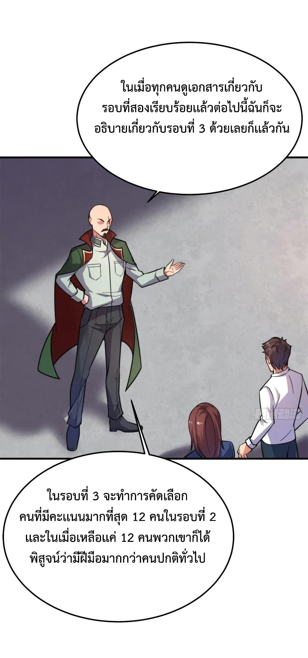 Manga-lc-com อ่านมังงะ อ่านการ์ตูน ออนไลน์ ฟรี Monster Pet Evolution ตอนที่ 1 2 3 4 5 6 7 8 9 10 11 12 13 14 ฟรี ไม่มีโฆษณา Manga-lc - อ่าน มังงะ อ่าน การ์ตูน ออนไลน์ อ่านมังงะ ฟรี