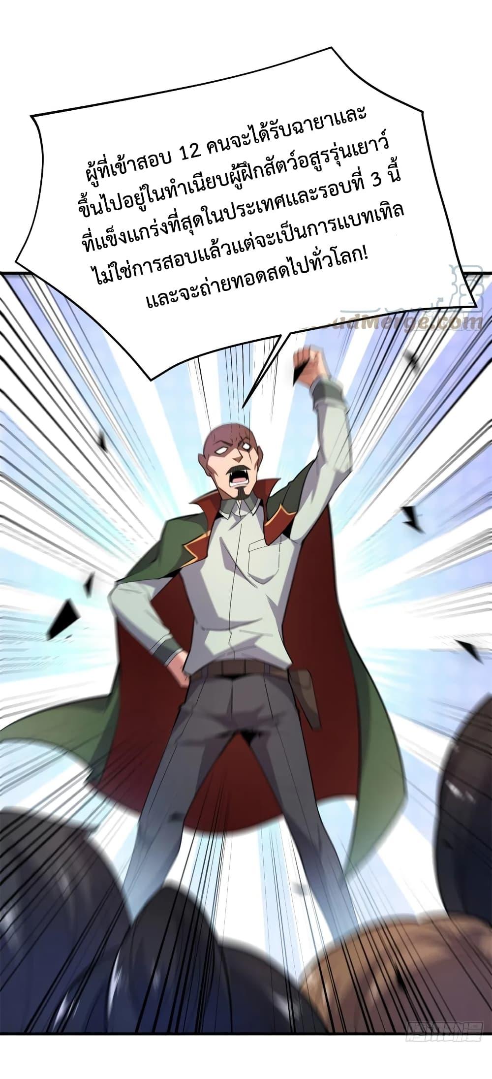 Manga-lc-com อ่านมังงะ อ่านการ์ตูน ออนไลน์ ฟรี Monster Pet Evolution ตอนที่ 1 2 3 4 5 6 7 8 9 10 11 12 13 14 ฟรี ไม่มีโฆษณา Manga-lc - อ่าน มังงะ อ่าน การ์ตูน ออนไลน์ อ่านมังงะ ฟรี