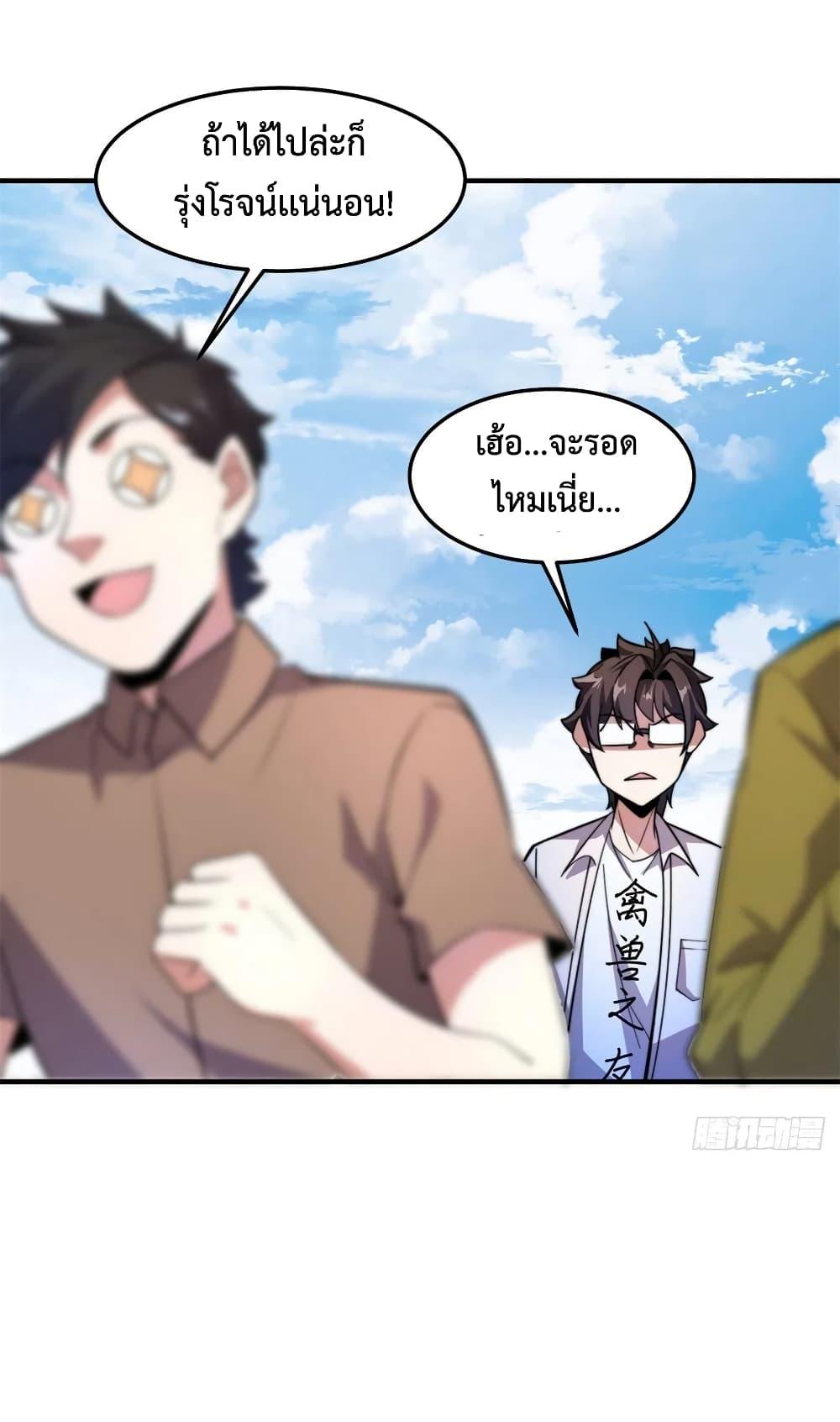 Manga-lc-com อ่านมังงะ อ่านการ์ตูน ออนไลน์ ฟรี Monster Pet Evolution ตอนที่ 1 2 3 4 5 6 7 8 9 10 11 12 13 14 ฟรี ไม่มีโฆษณา Manga-lc - อ่าน มังงะ อ่าน การ์ตูน ออนไลน์ อ่านมังงะ ฟรี