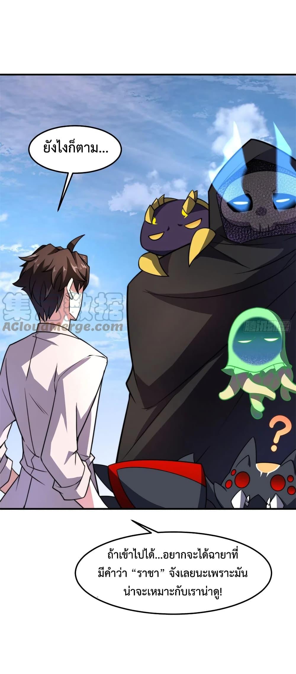 Manga-lc-com อ่านมังงะ อ่านการ์ตูน ออนไลน์ ฟรี Monster Pet Evolution ตอนที่ 1 2 3 4 5 6 7 8 9 10 11 12 13 14 ฟรี ไม่มีโฆษณา Manga-lc - อ่าน มังงะ อ่าน การ์ตูน ออนไลน์ อ่านมังงะ ฟรี
