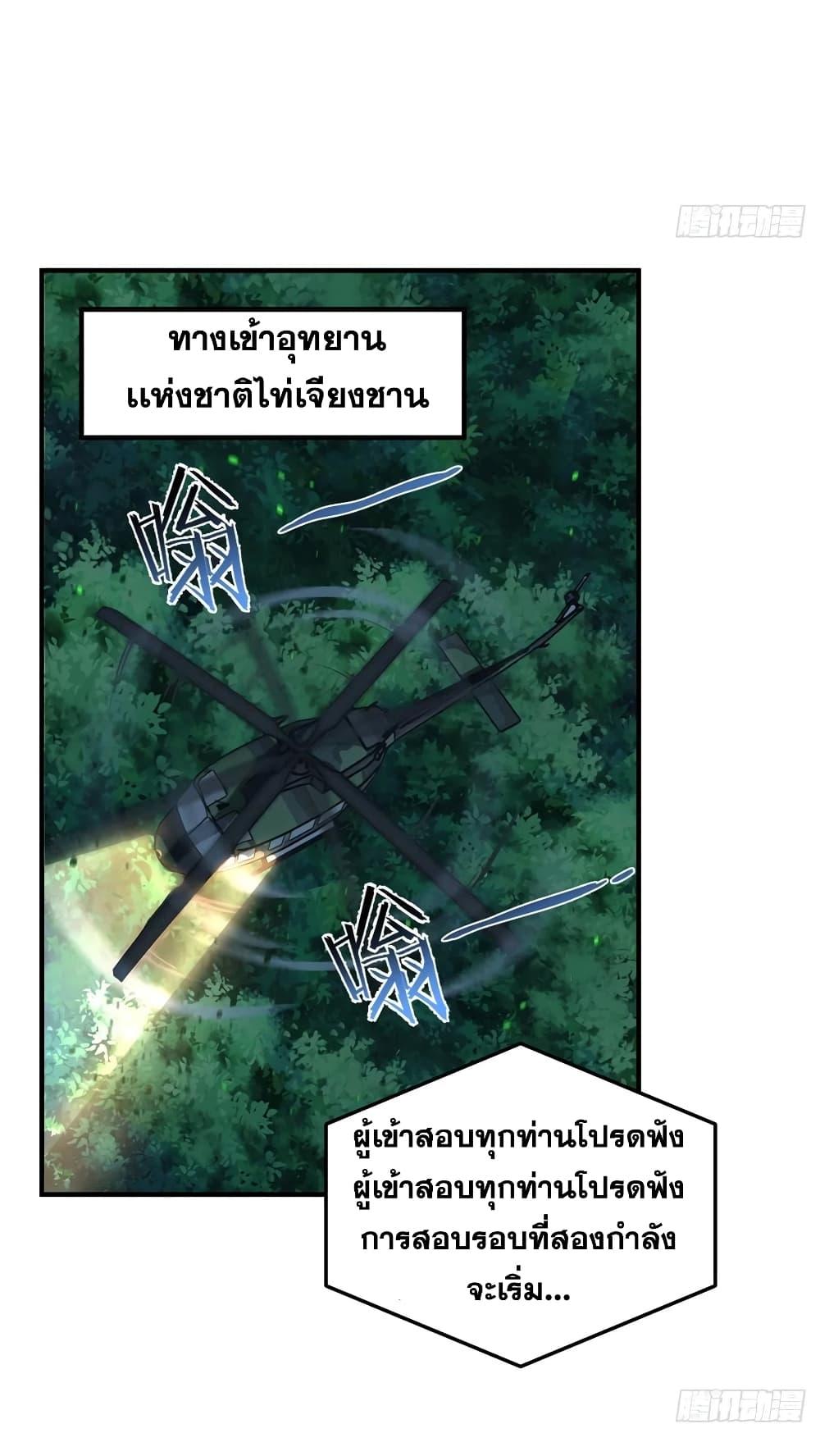 Manga-lc-com อ่านมังงะ อ่านการ์ตูน ออนไลน์ ฟรี Monster Pet Evolution ตอนที่ 1 2 3 4 5 6 7 8 9 10 11 12 13 14 ฟรี ไม่มีโฆษณา Manga-lc - อ่าน มังงะ อ่าน การ์ตูน ออนไลน์ อ่านมังงะ ฟรี