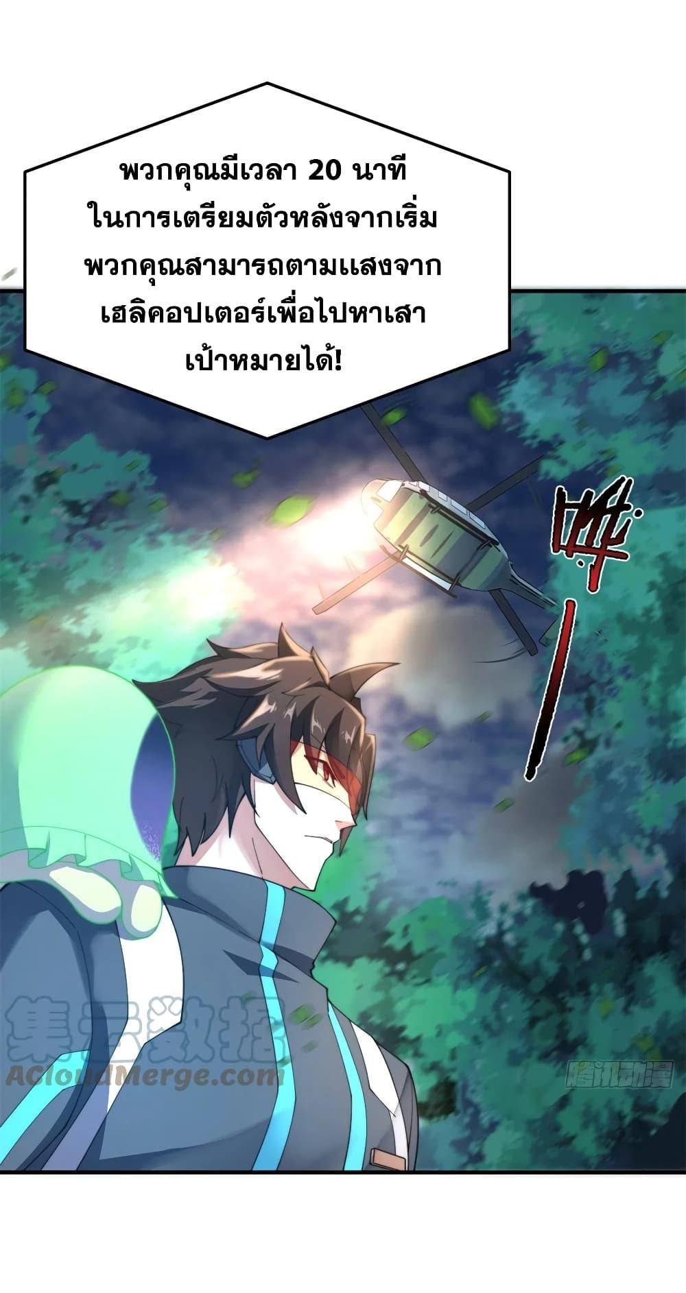 Manga-lc-com อ่านมังงะ อ่านการ์ตูน ออนไลน์ ฟรี Monster Pet Evolution ตอนที่ 1 2 3 4 5 6 7 8 9 10 11 12 13 14 ฟรี ไม่มีโฆษณา Manga-lc - อ่าน มังงะ อ่าน การ์ตูน ออนไลน์ อ่านมังงะ ฟรี