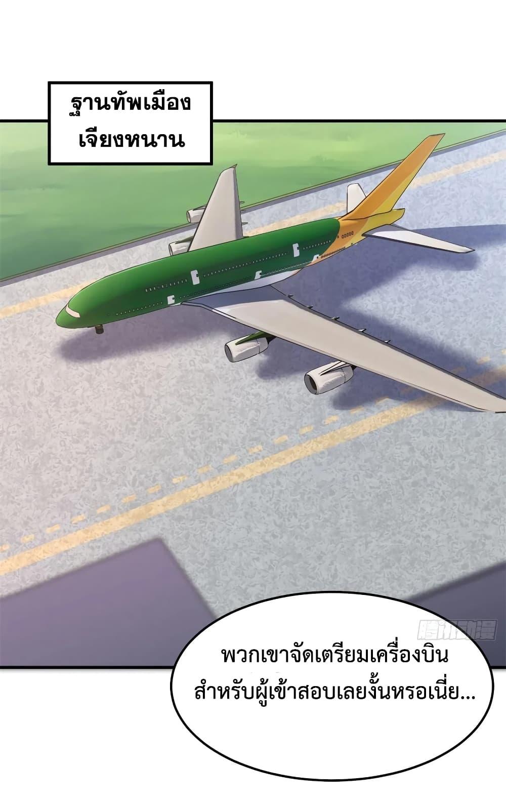 Manga-lc-com อ่านมังงะ อ่านการ์ตูน ออนไลน์ ฟรี Monster Pet Evolution ตอนที่ 1 2 3 4 5 6 7 8 9 10 11 12 13 14 ฟรี ไม่มีโฆษณา Manga-lc - อ่าน มังงะ อ่าน การ์ตูน ออนไลน์ อ่านมังงะ ฟรี