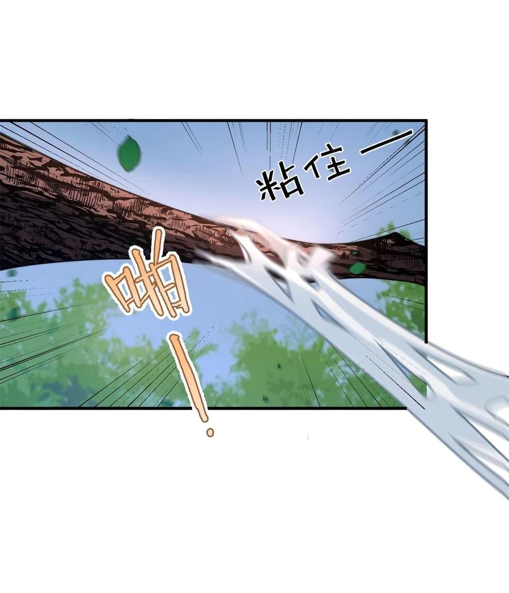 Manga-lc-com อ่านมังงะ อ่านการ์ตูน ออนไลน์ ฟรี Monster Pet Evolution ตอนที่ 1 2 3 4 5 6 7 8 9 10 11 12 13 14 ฟรี ไม่มีโฆษณา Manga-lc - อ่าน มังงะ อ่าน การ์ตูน ออนไลน์ อ่านมังงะ ฟรี