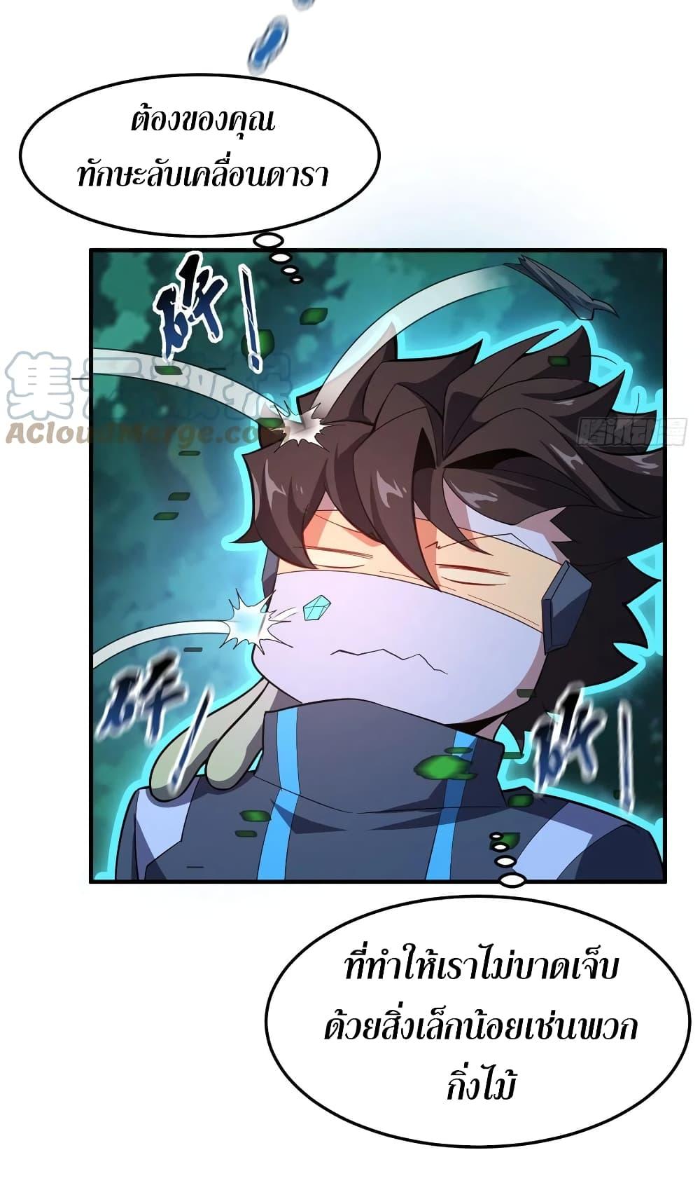 Manga-lc-com อ่านมังงะ อ่านการ์ตูน ออนไลน์ ฟรี Monster Pet Evolution ตอนที่ 1 2 3 4 5 6 7 8 9 10 11 12 13 14 ฟรี ไม่มีโฆษณา Manga-lc - อ่าน มังงะ อ่าน การ์ตูน ออนไลน์ อ่านมังงะ ฟรี