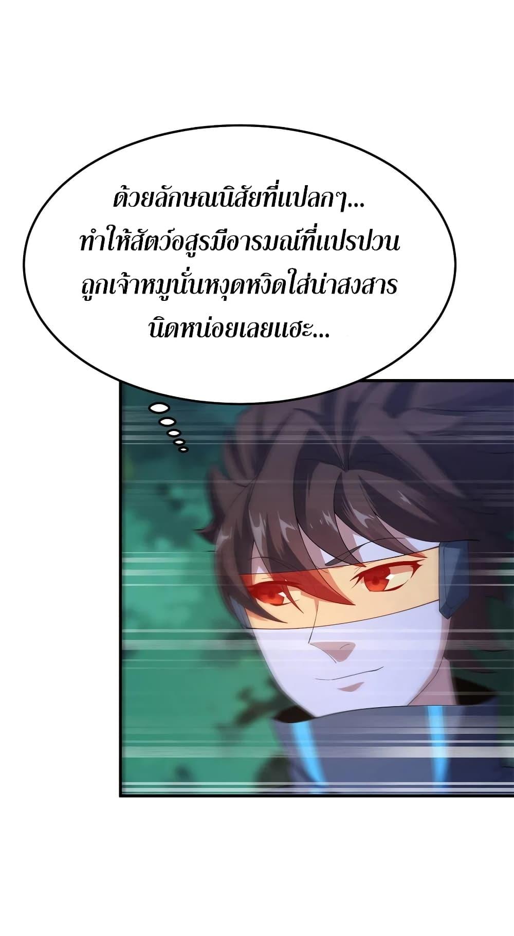 Manga-lc-com อ่านมังงะ อ่านการ์ตูน ออนไลน์ ฟรี Monster Pet Evolution ตอนที่ 1 2 3 4 5 6 7 8 9 10 11 12 13 14 ฟรี ไม่มีโฆษณา Manga-lc - อ่าน มังงะ อ่าน การ์ตูน ออนไลน์ อ่านมังงะ ฟรี