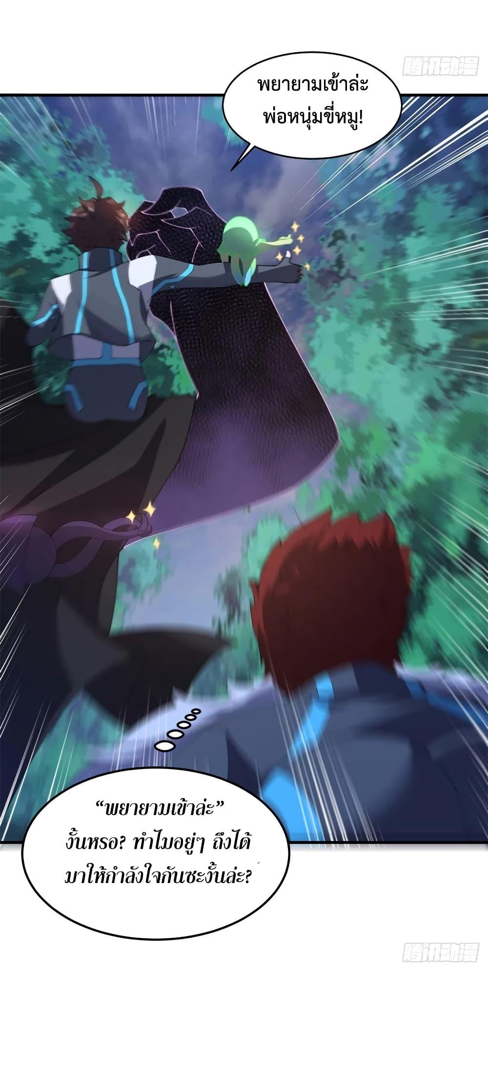 Manga-lc-com อ่านมังงะ อ่านการ์ตูน ออนไลน์ ฟรี Monster Pet Evolution ตอนที่ 1 2 3 4 5 6 7 8 9 10 11 12 13 14 ฟรี ไม่มีโฆษณา Manga-lc - อ่าน มังงะ อ่าน การ์ตูน ออนไลน์ อ่านมังงะ ฟรี