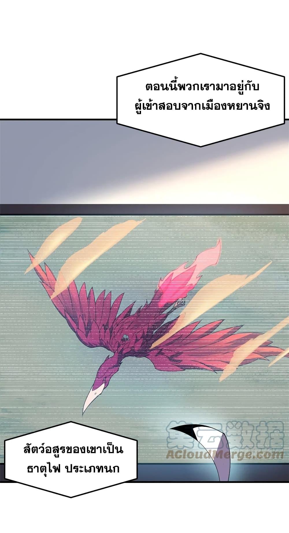 Manga-lc-com อ่านมังงะ อ่านการ์ตูน ออนไลน์ ฟรี Monster Pet Evolution ตอนที่ 1 2 3 4 5 6 7 8 9 10 11 12 13 14 ฟรี ไม่มีโฆษณา Manga-lc - อ่าน มังงะ อ่าน การ์ตูน ออนไลน์ อ่านมังงะ ฟรี