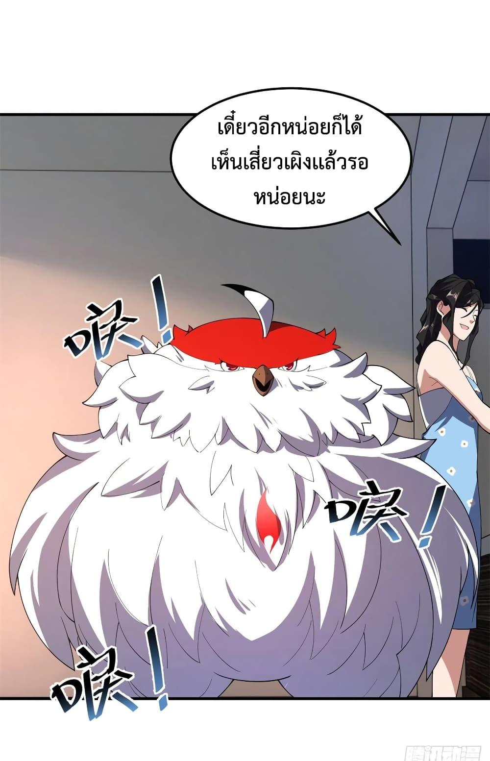 Manga-lc-com อ่านมังงะ อ่านการ์ตูน ออนไลน์ ฟรี Monster Pet Evolution ตอนที่ 1 2 3 4 5 6 7 8 9 10 11 12 13 14 ฟรี ไม่มีโฆษณา Manga-lc - อ่าน มังงะ อ่าน การ์ตูน ออนไลน์ อ่านมังงะ ฟรี