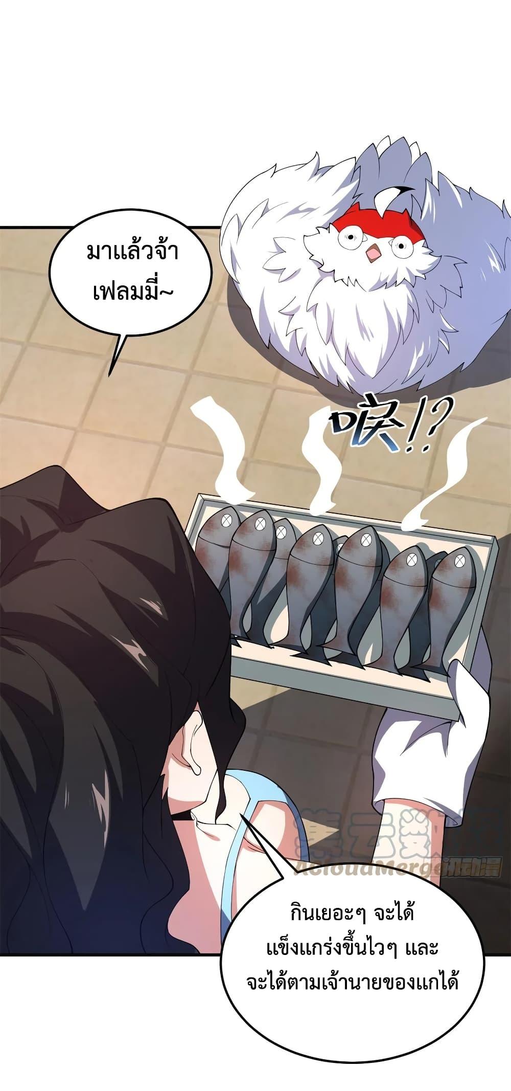 Manga-lc-com อ่านมังงะ อ่านการ์ตูน ออนไลน์ ฟรี Monster Pet Evolution ตอนที่ 1 2 3 4 5 6 7 8 9 10 11 12 13 14 ฟรี ไม่มีโฆษณา Manga-lc - อ่าน มังงะ อ่าน การ์ตูน ออนไลน์ อ่านมังงะ ฟรี