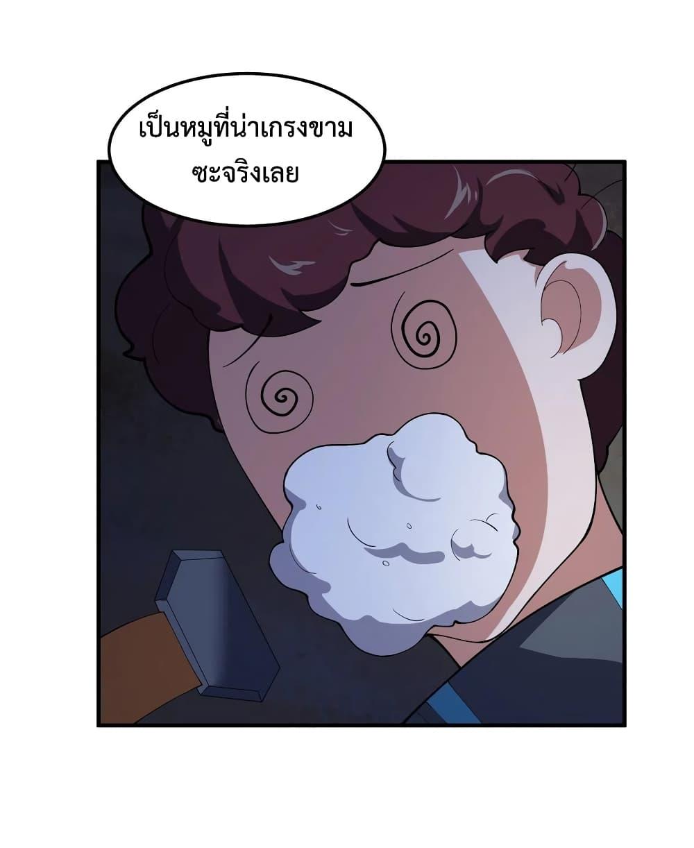 Manga-lc-com อ่านมังงะ อ่านการ์ตูน ออนไลน์ ฟรี Monster Pet Evolution ตอนที่ 1 2 3 4 5 6 7 8 9 10 11 12 13 14 ฟรี ไม่มีโฆษณา Manga-lc - อ่าน มังงะ อ่าน การ์ตูน ออนไลน์ อ่านมังงะ ฟรี