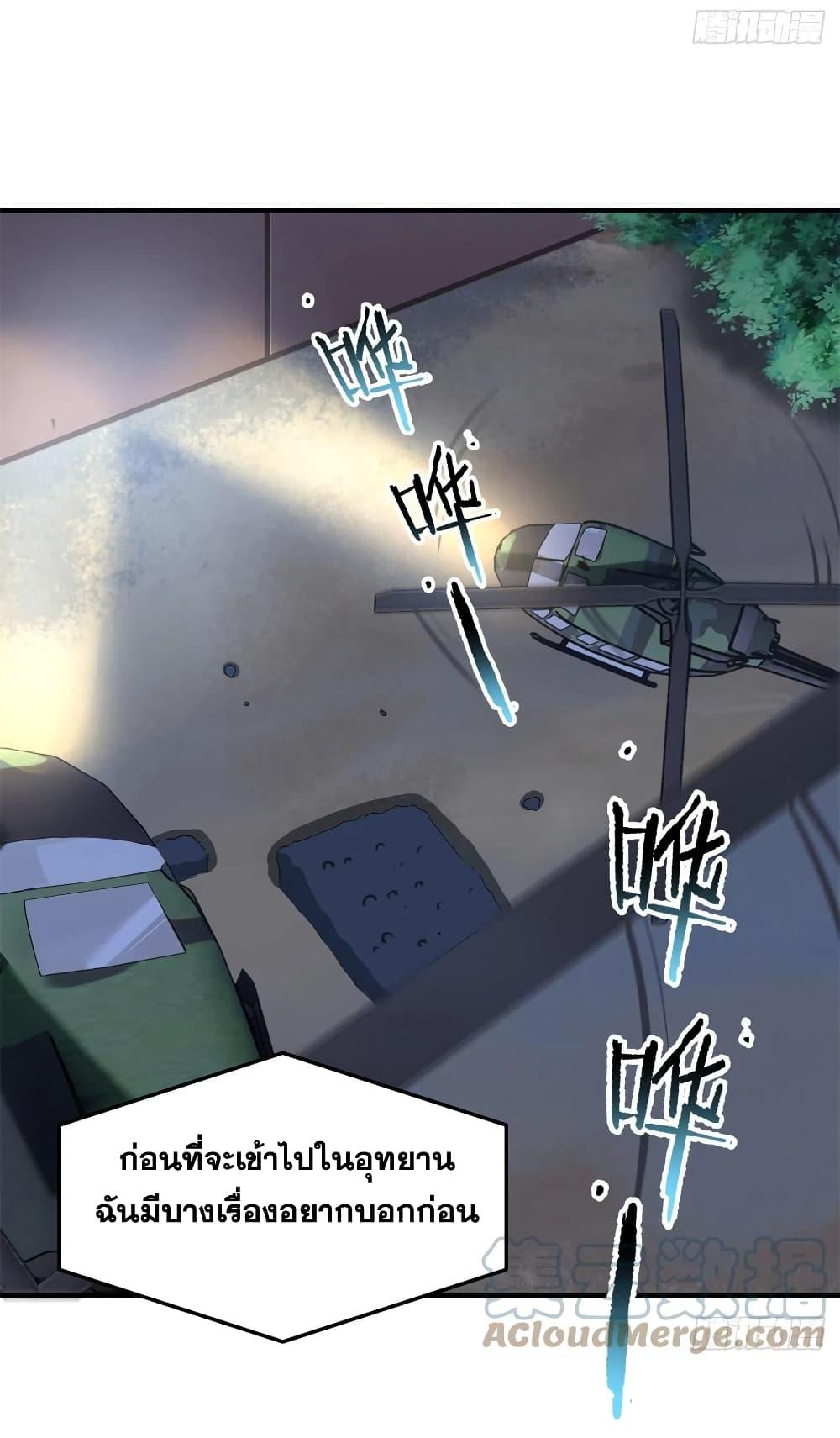 Manga-lc-com อ่านมังงะ อ่านการ์ตูน ออนไลน์ ฟรี Monster Pet Evolution ตอนที่ 1 2 3 4 5 6 7 8 9 10 11 12 13 14 ฟรี ไม่มีโฆษณา Manga-lc - อ่าน มังงะ อ่าน การ์ตูน ออนไลน์ อ่านมังงะ ฟรี