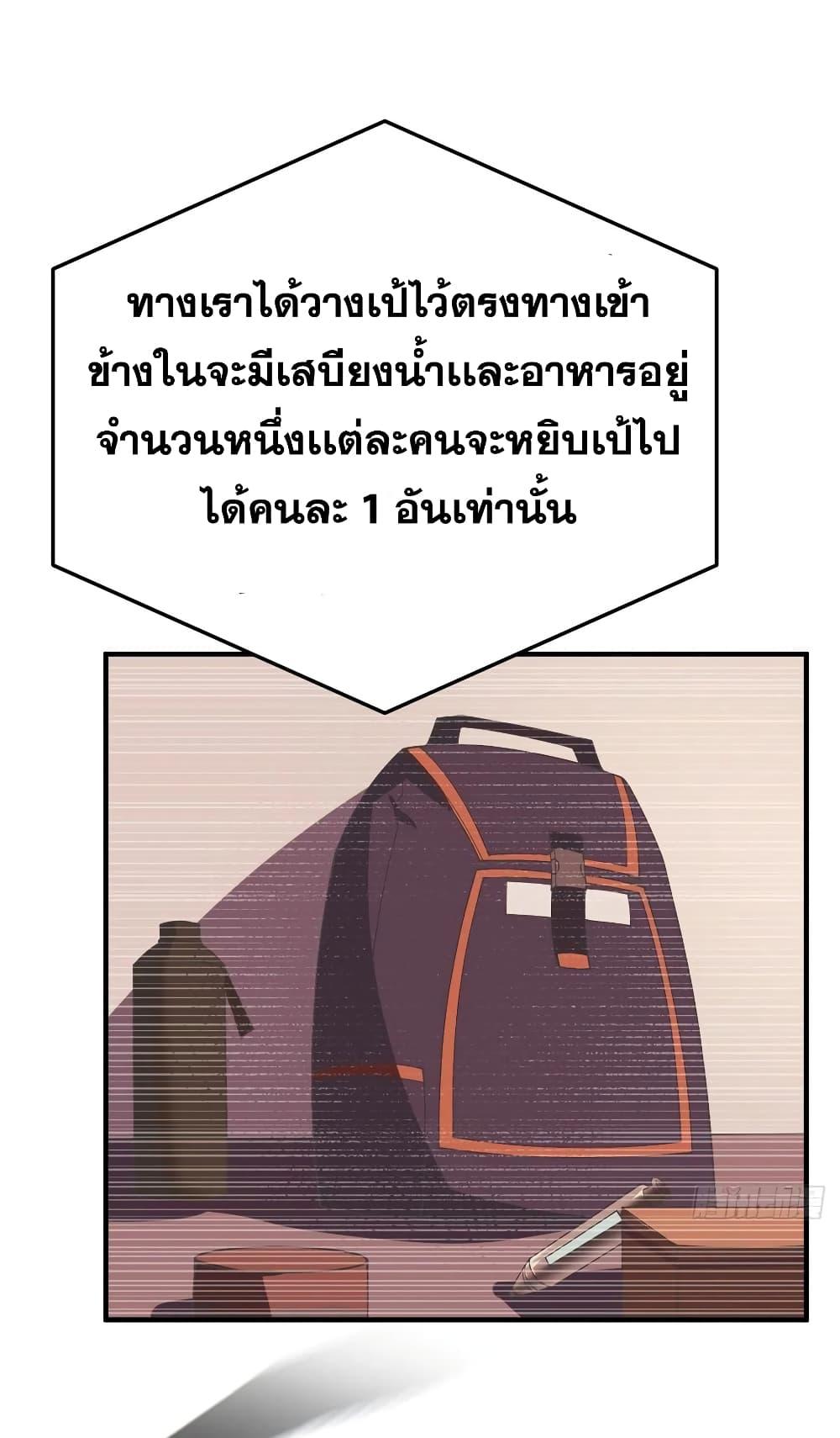 Manga-lc-com อ่านมังงะ อ่านการ์ตูน ออนไลน์ ฟรี Monster Pet Evolution ตอนที่ 1 2 3 4 5 6 7 8 9 10 11 12 13 14 ฟรี ไม่มีโฆษณา Manga-lc - อ่าน มังงะ อ่าน การ์ตูน ออนไลน์ อ่านมังงะ ฟรี