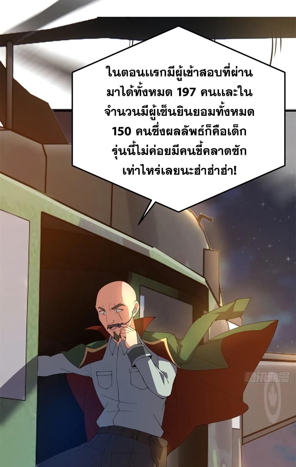 Manga-lc-com อ่านมังงะ อ่านการ์ตูน ออนไลน์ ฟรี Monster Pet Evolution ตอนที่ 1 2 3 4 5 6 7 8 9 10 11 12 13 14 ฟรี ไม่มีโฆษณา Manga-lc - อ่าน มังงะ อ่าน การ์ตูน ออนไลน์ อ่านมังงะ ฟรี